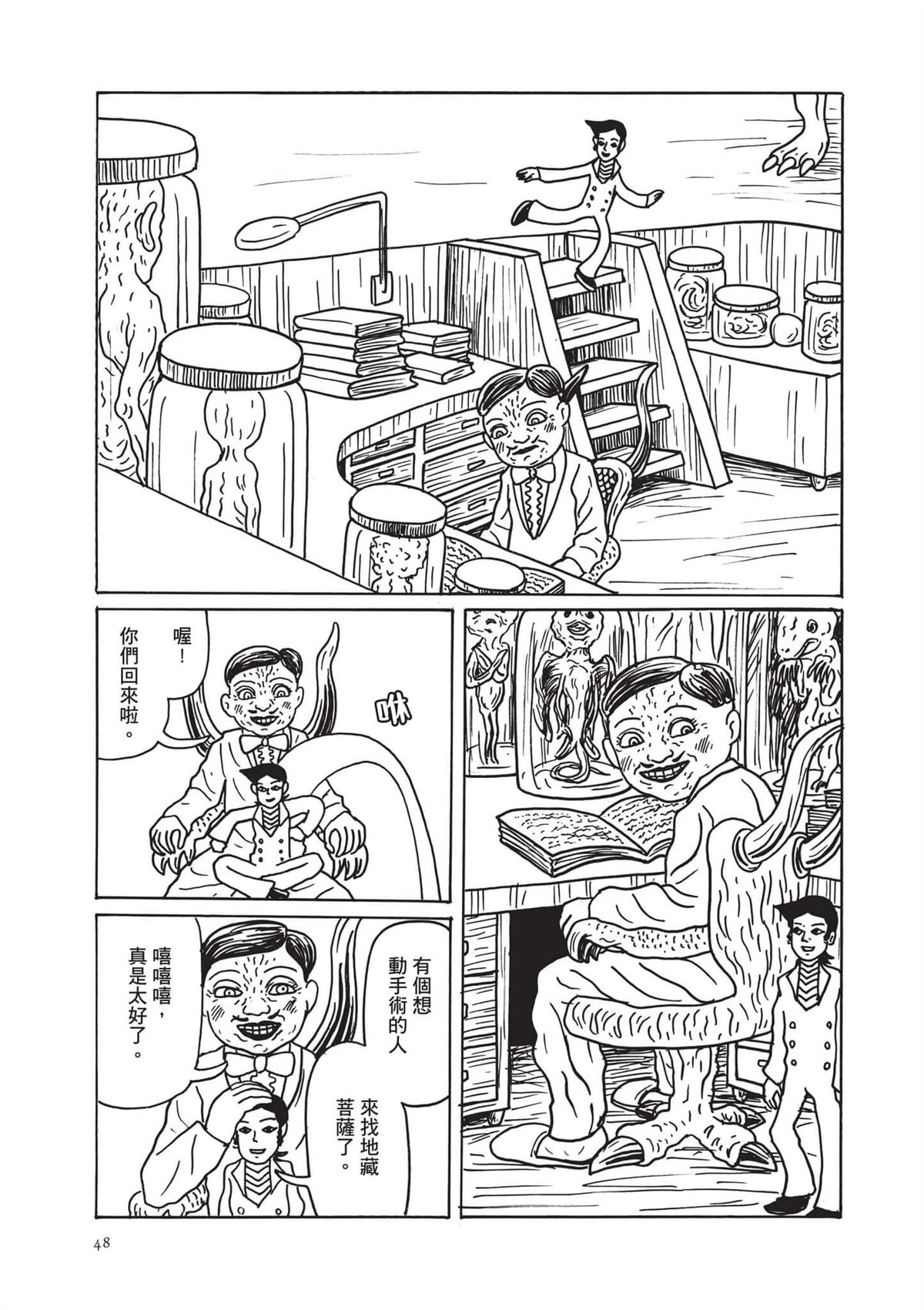 全一卷49