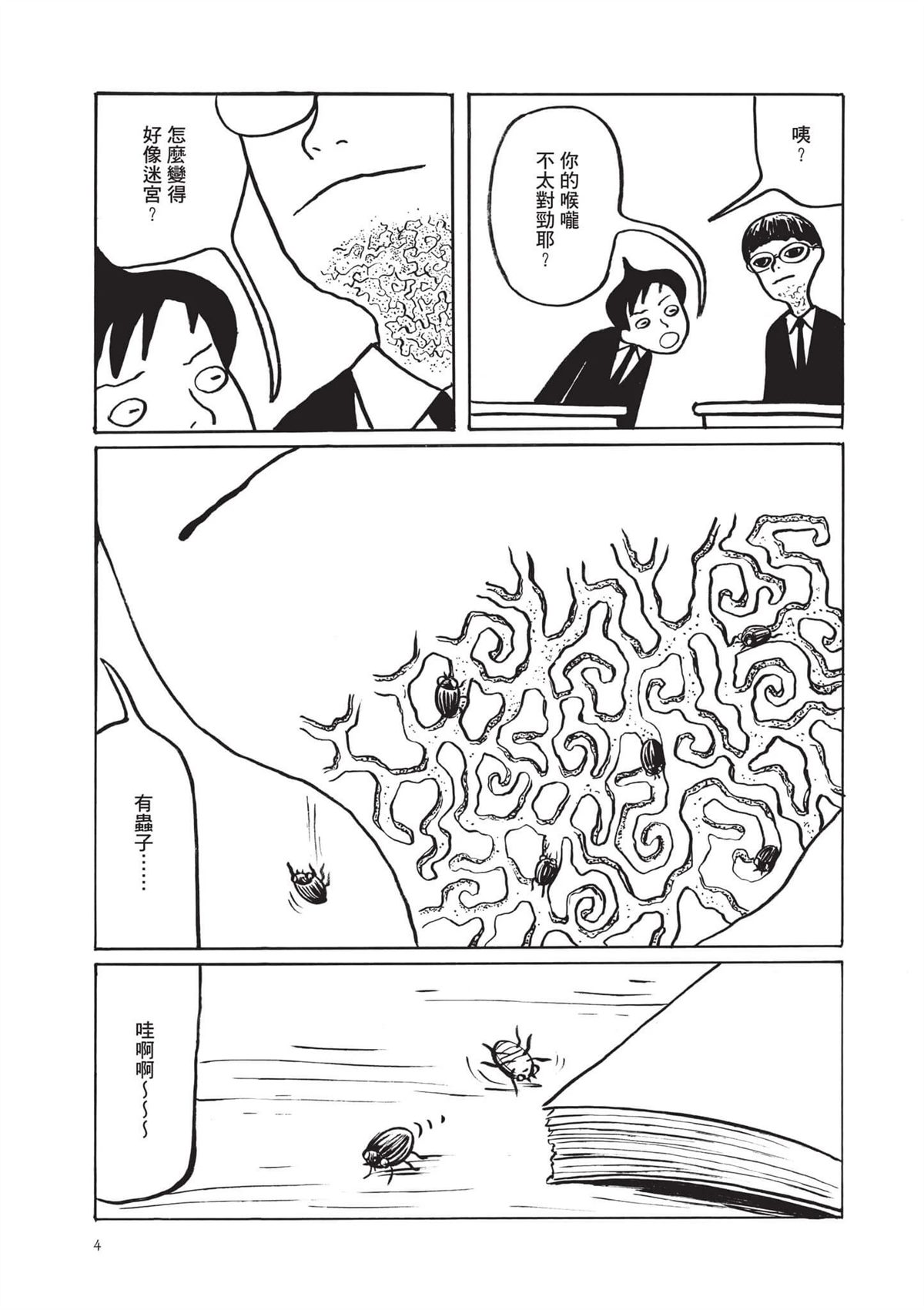 全一卷5