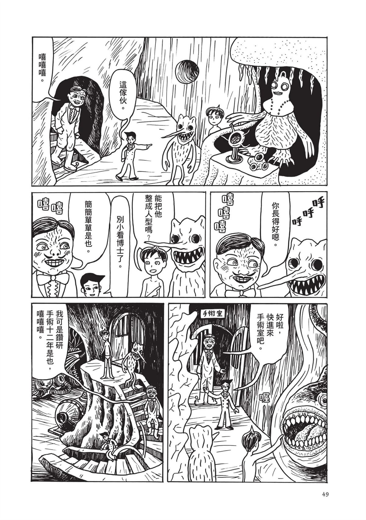 全一卷50