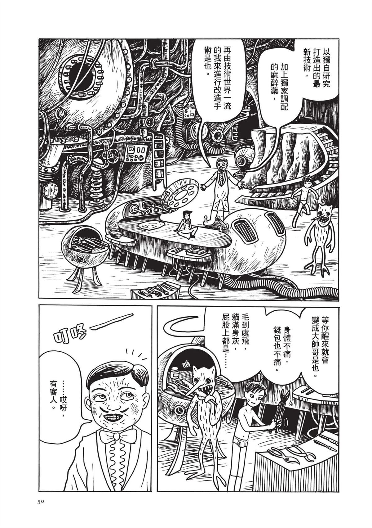 全一卷51
