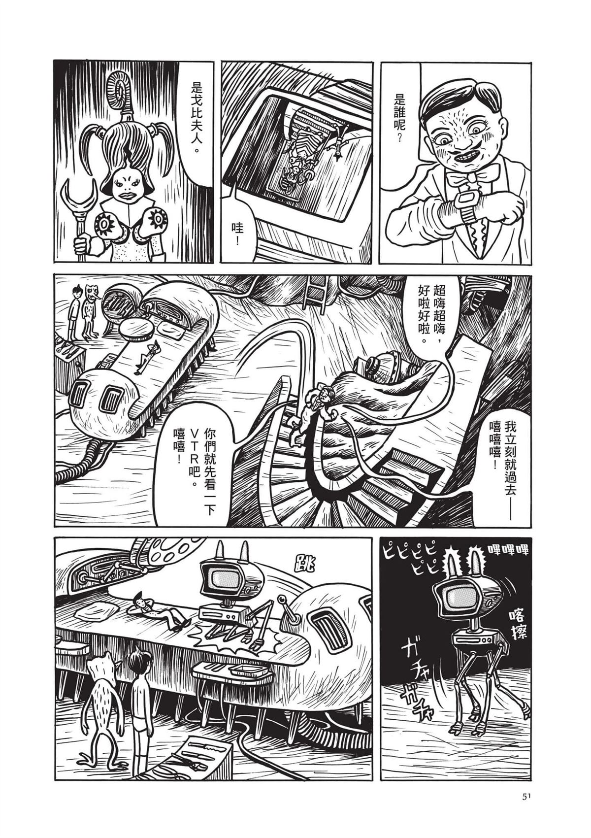 全一卷52