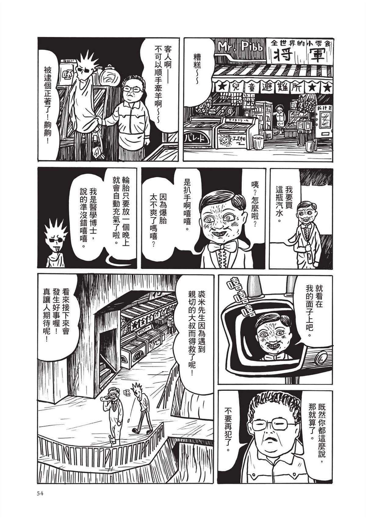 全一卷55