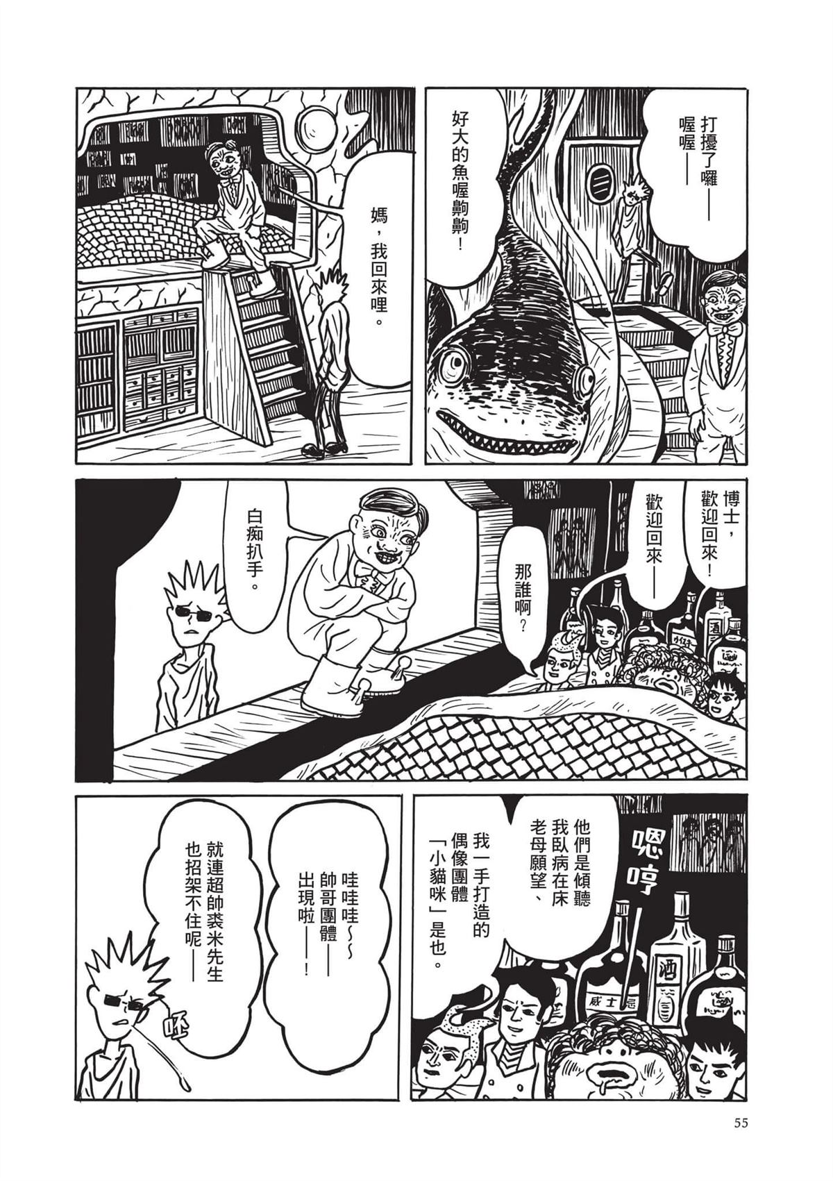 全一卷56