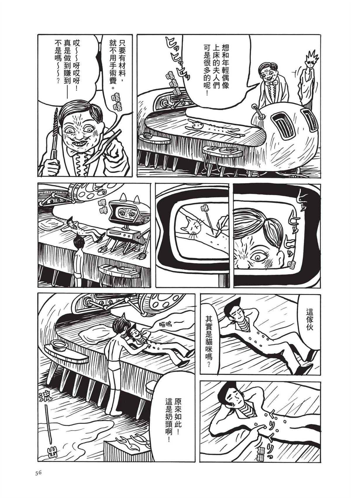 全一卷57
