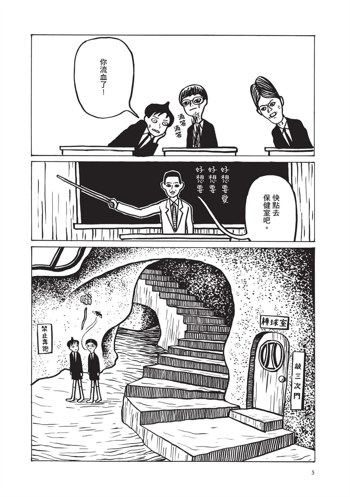全一卷6
