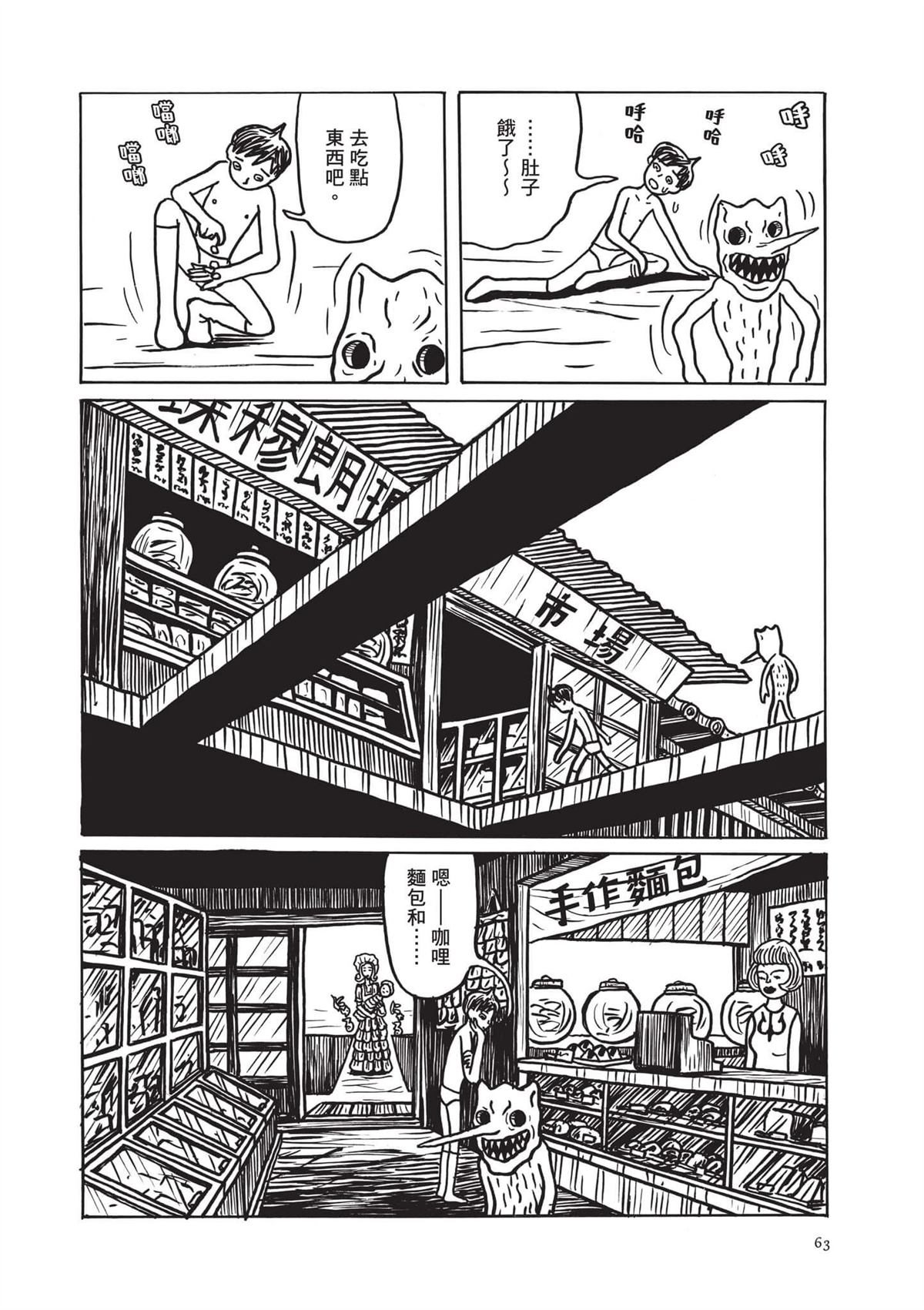 全一卷64