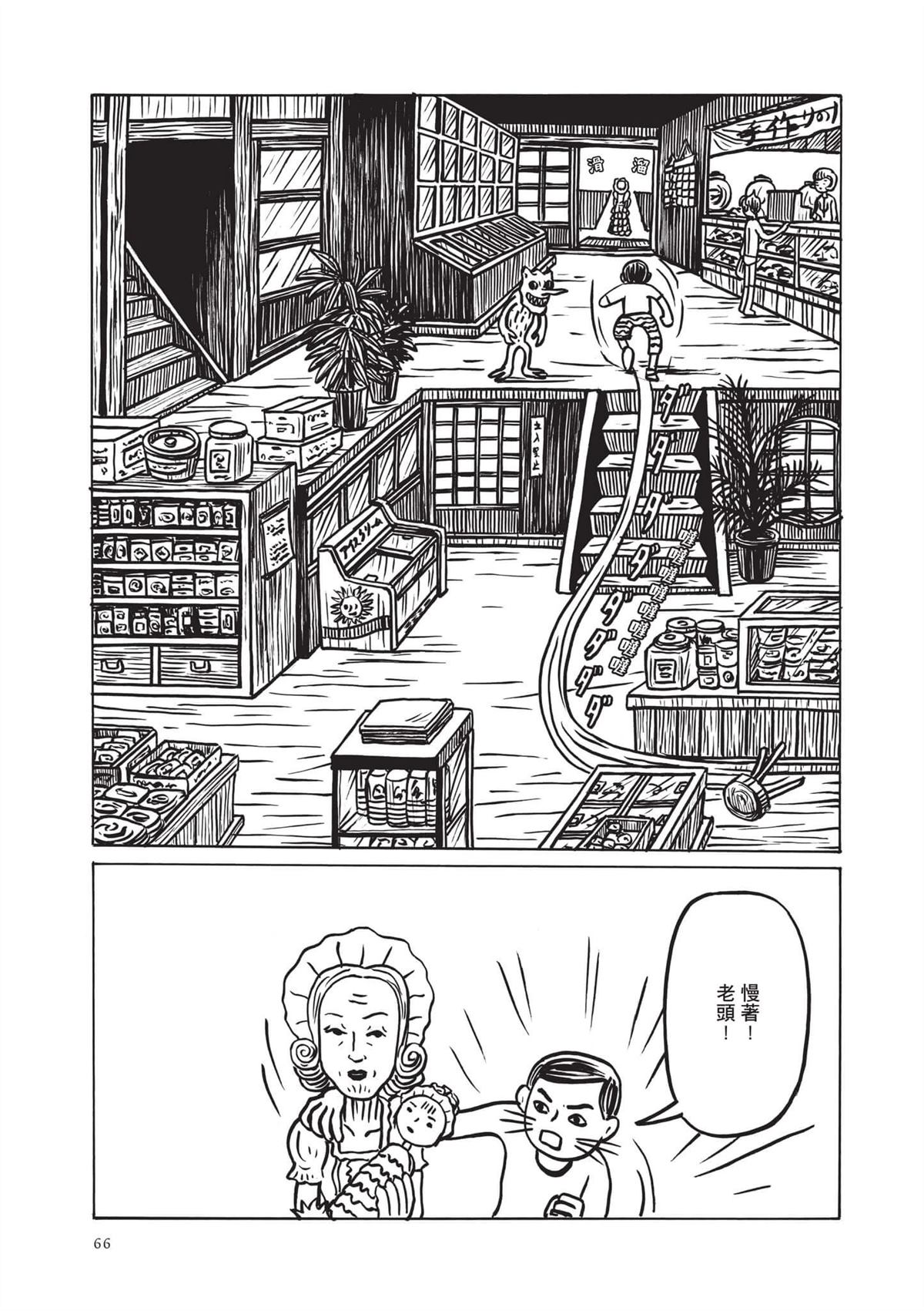全一卷67