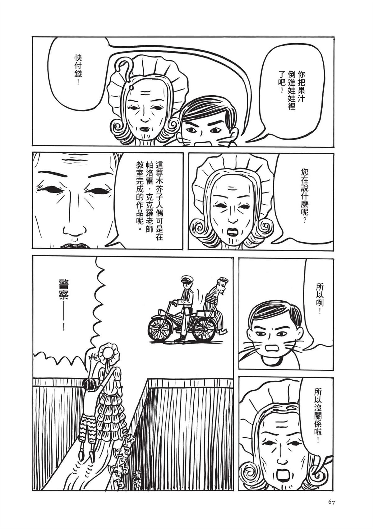 全一卷68