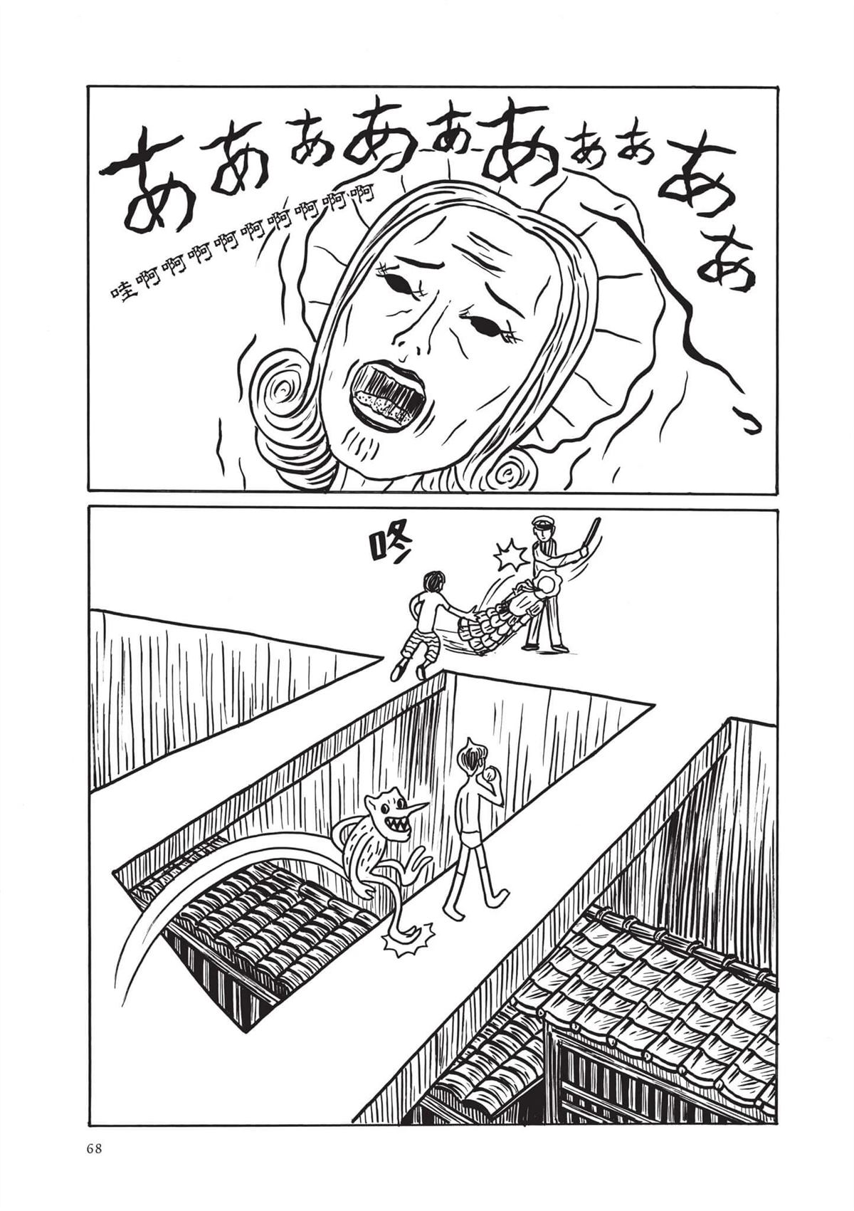 全一卷69