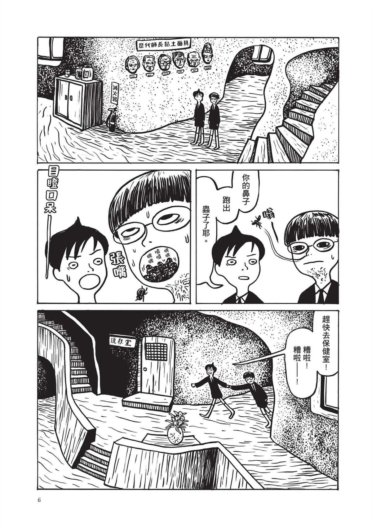 全一卷7