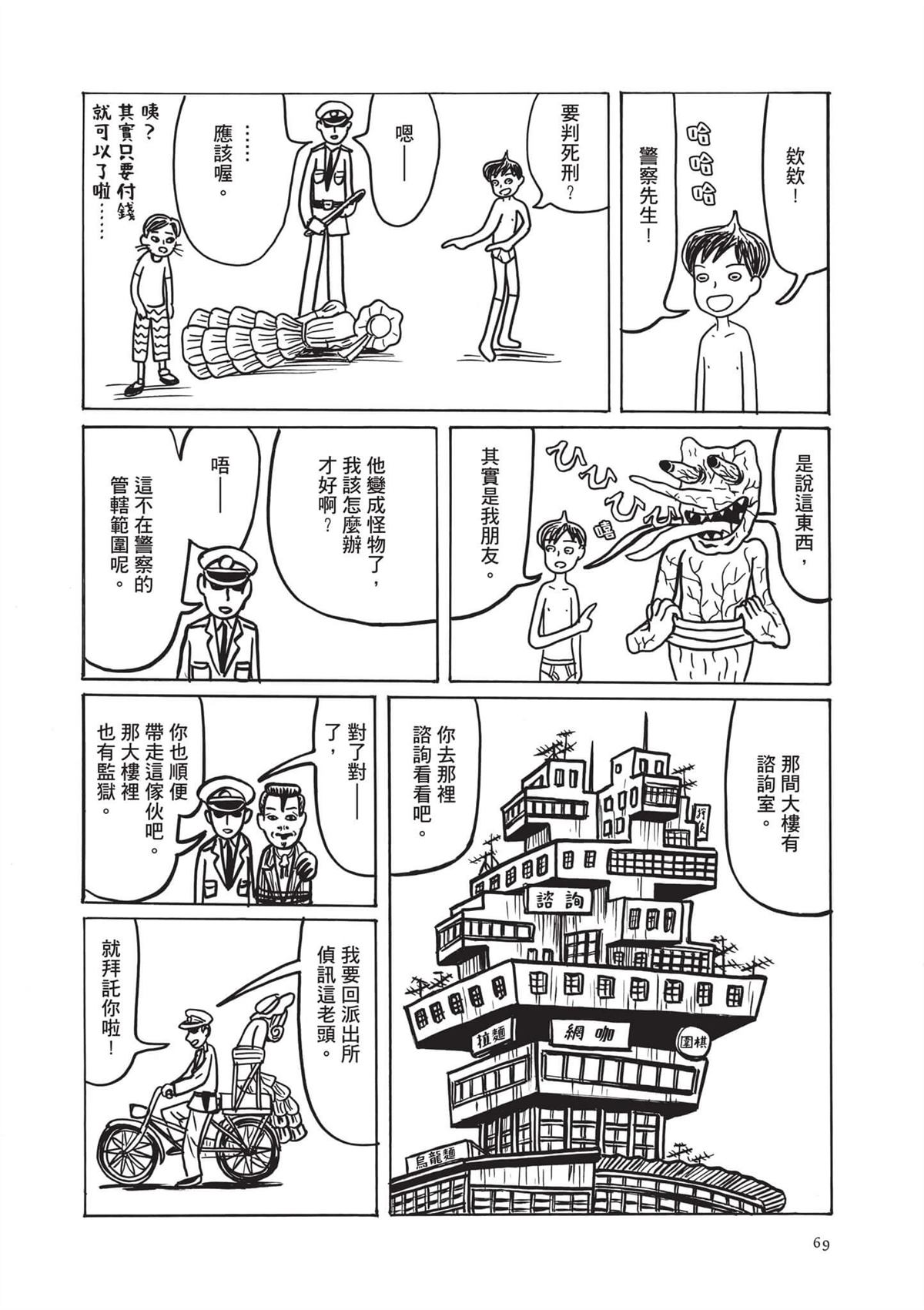 全一卷70