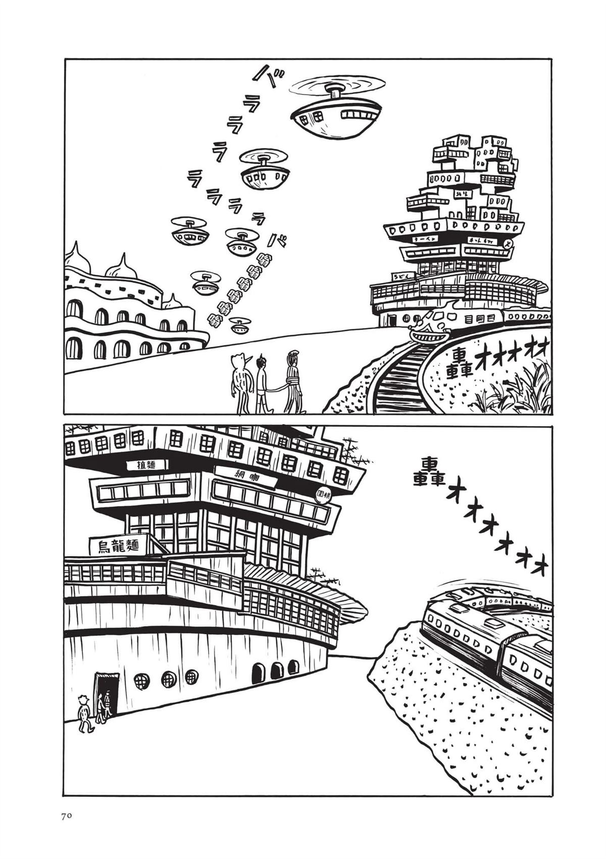 全一卷71