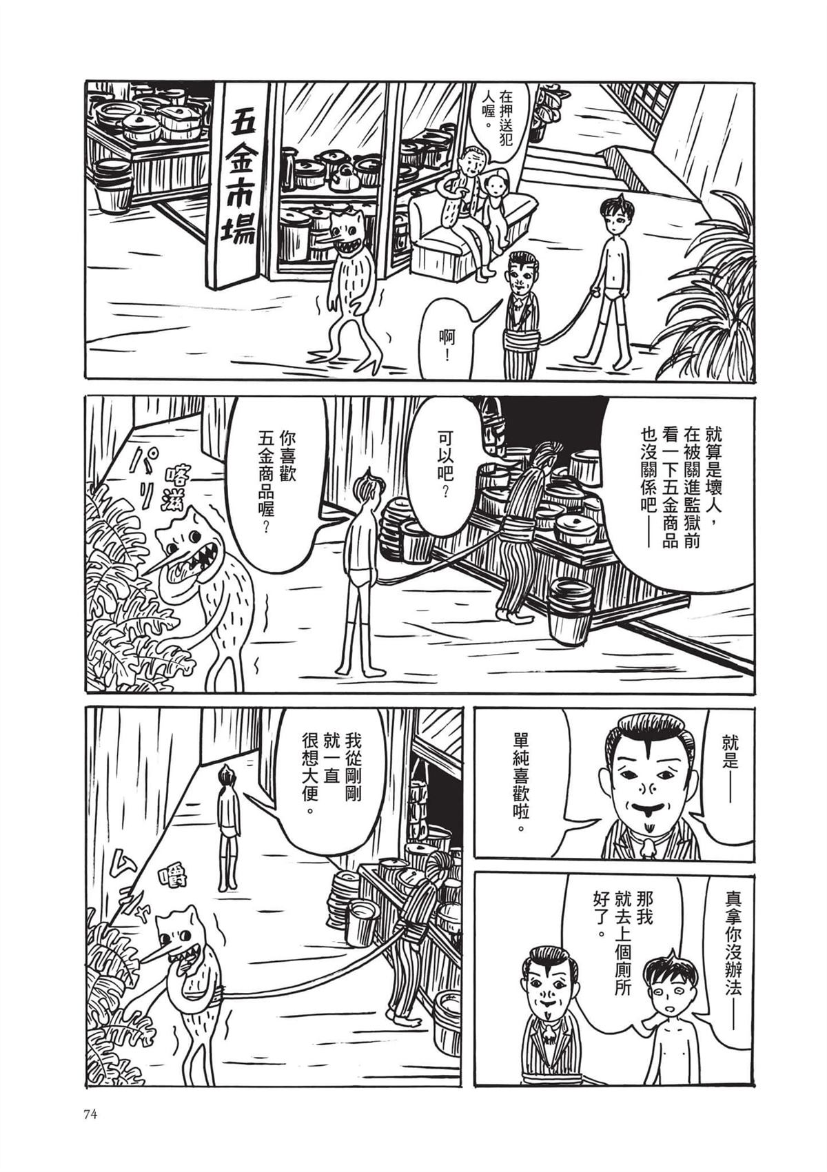 全一卷75