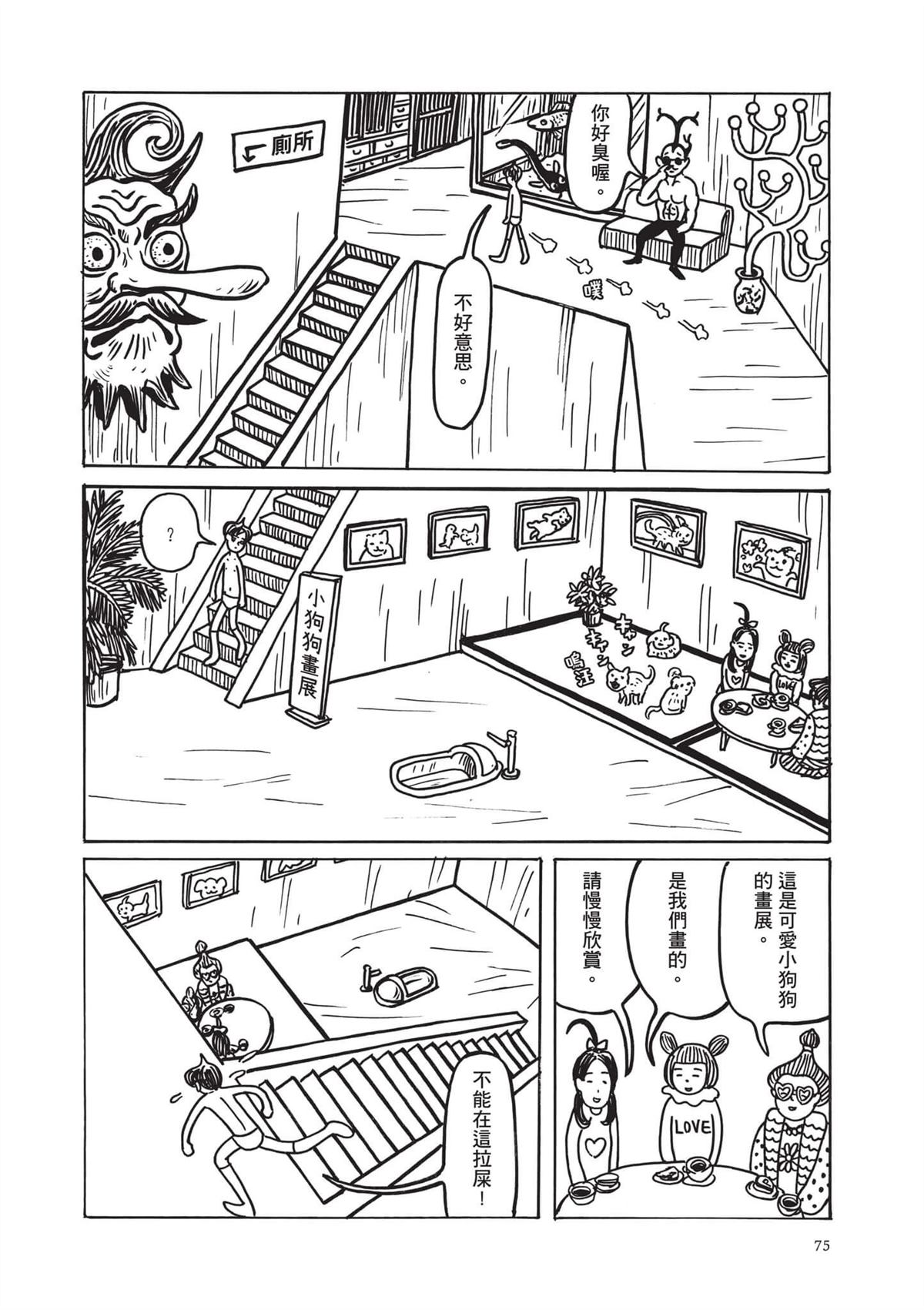 全一卷76