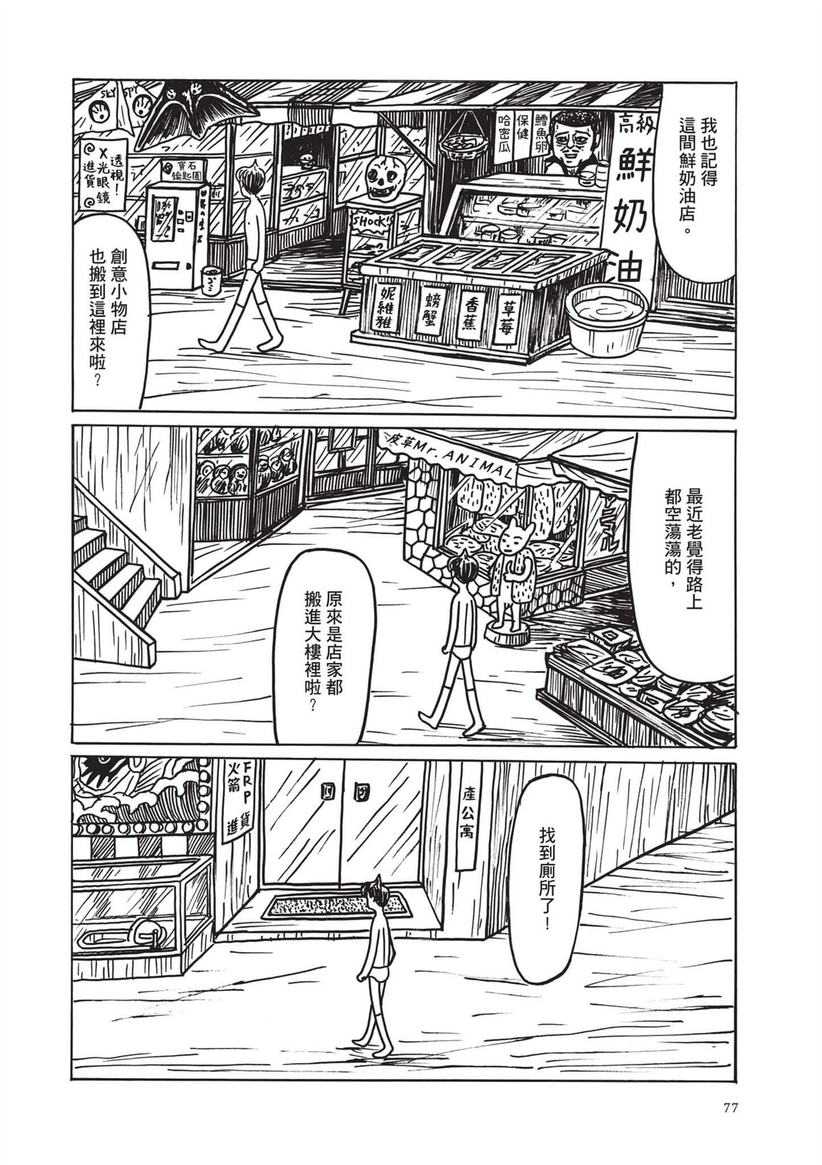 全一卷78