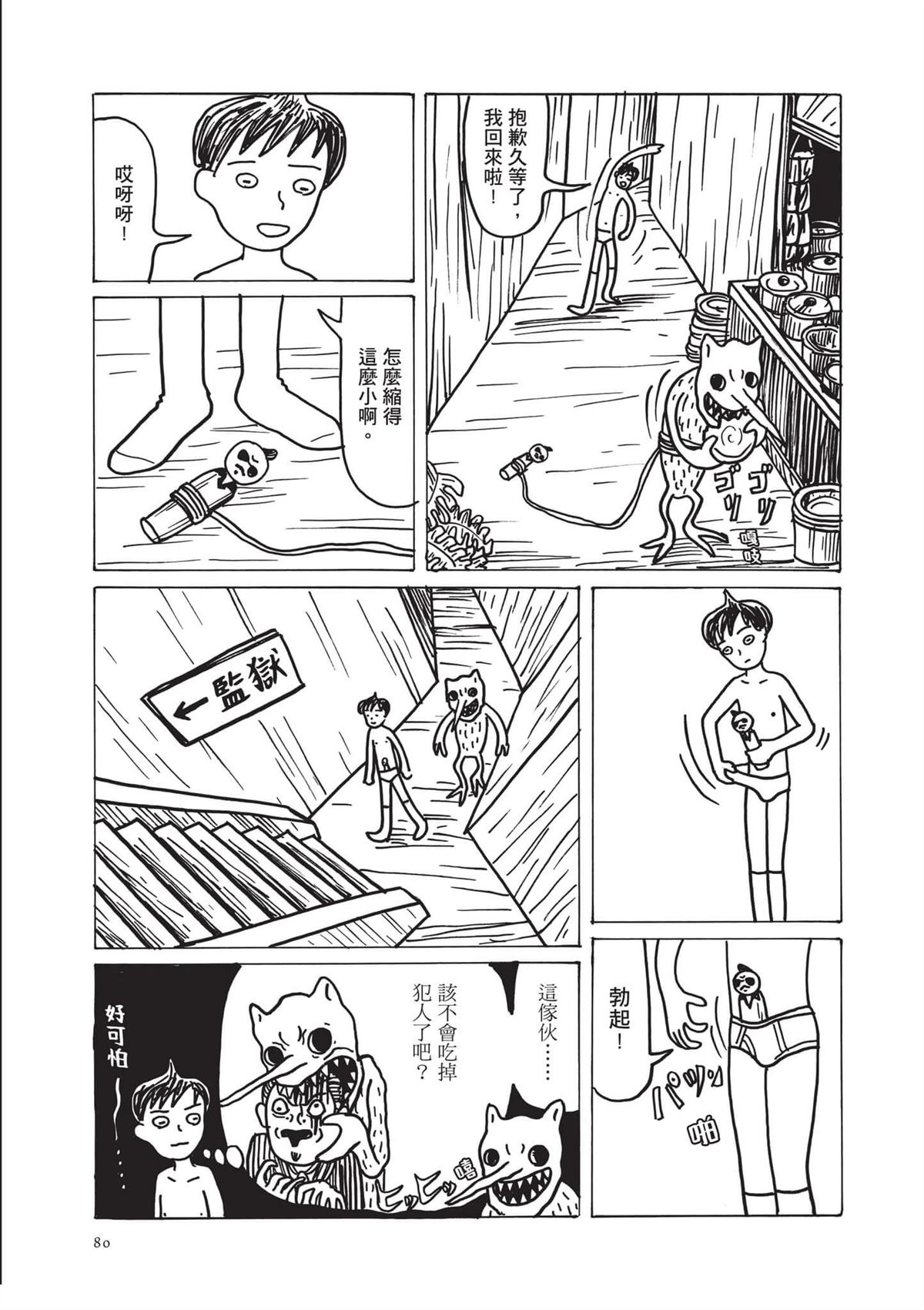 全一卷81
