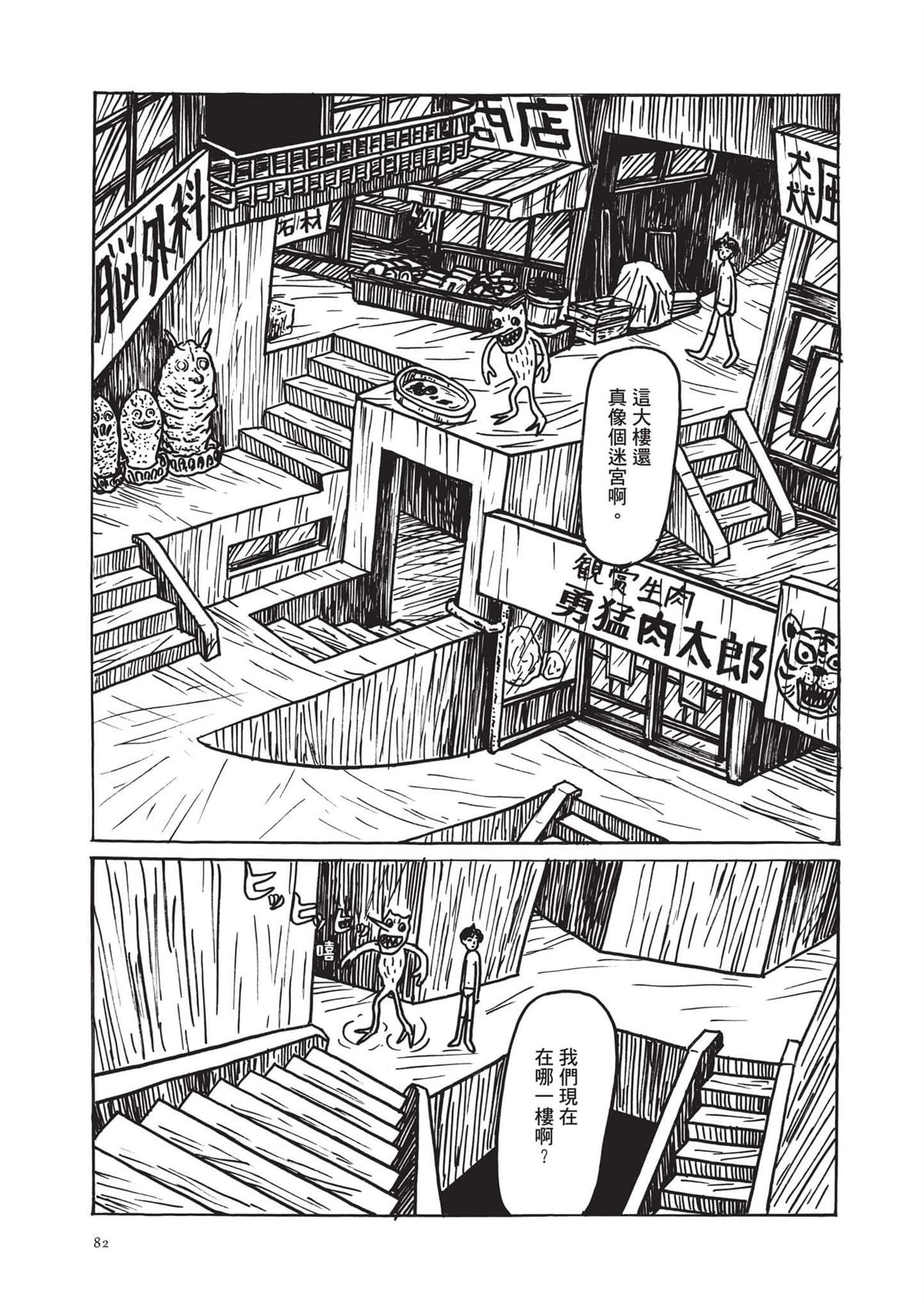 全一卷83