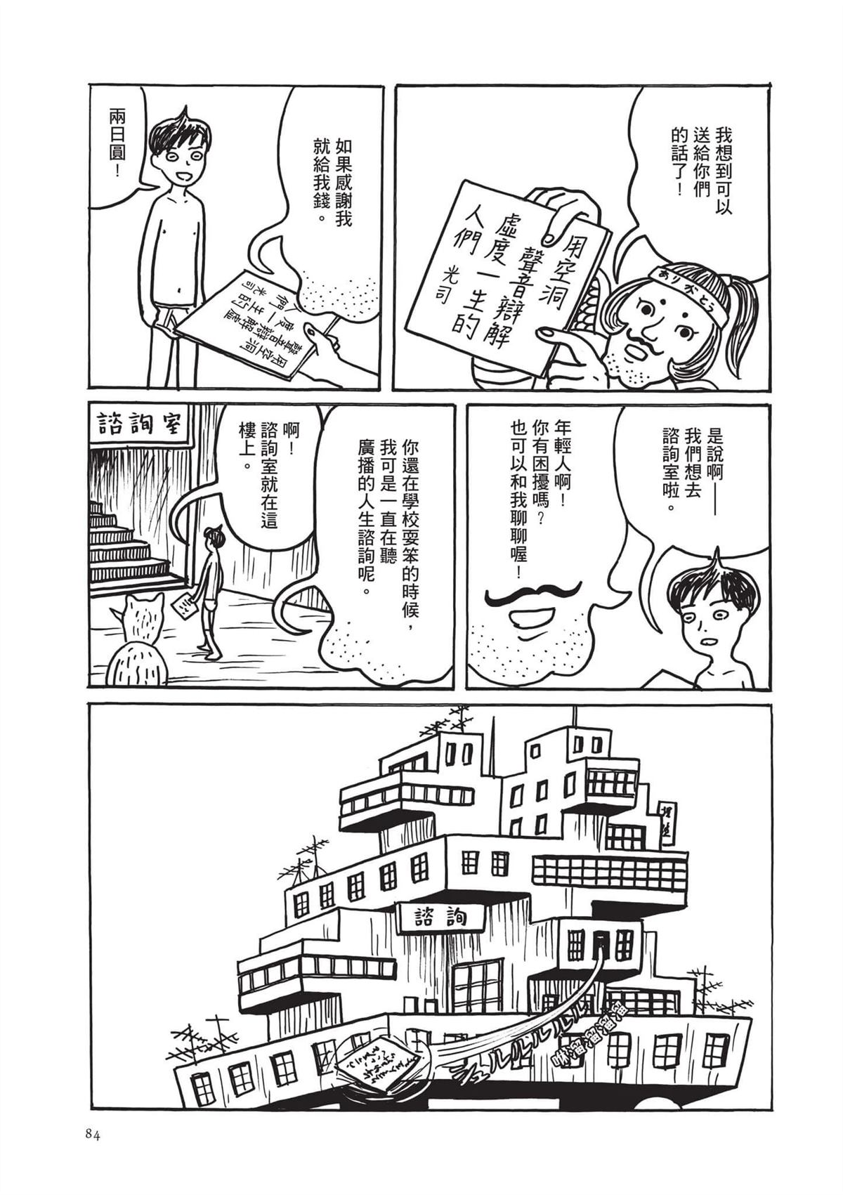 全一卷85