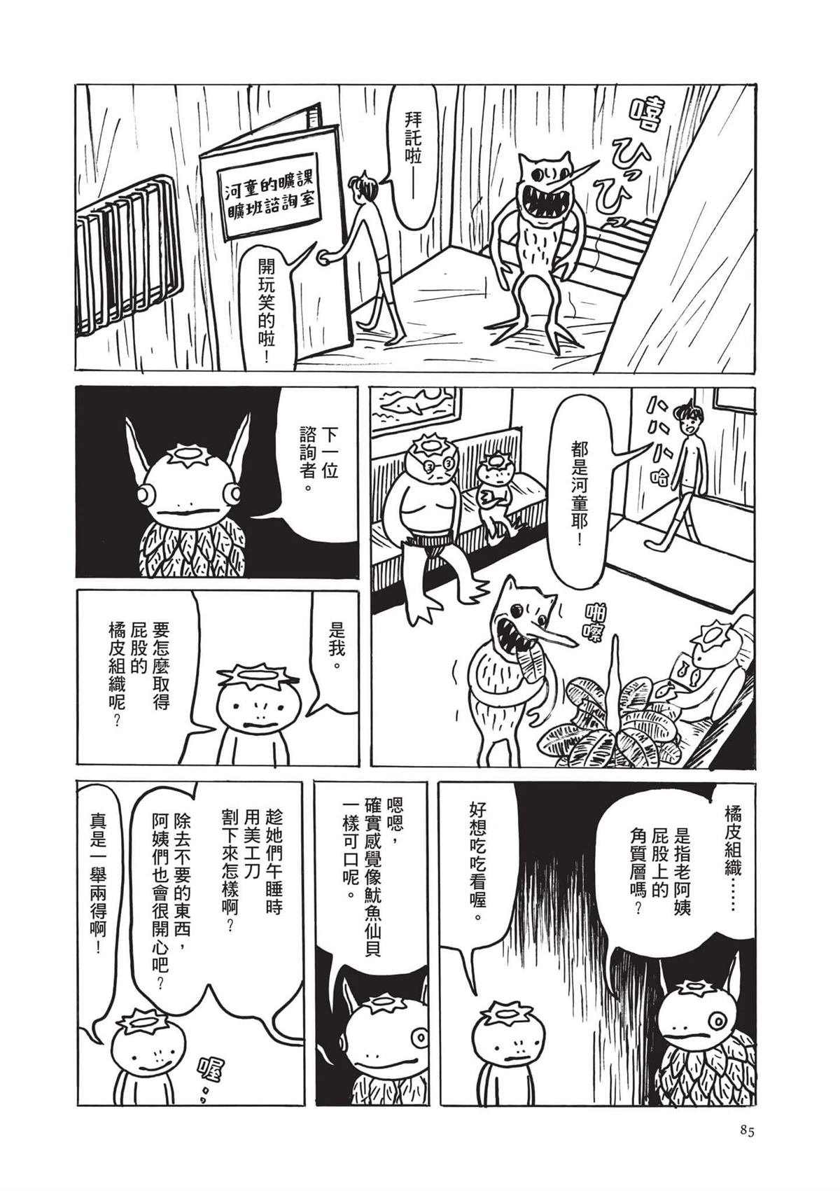 全一卷86
