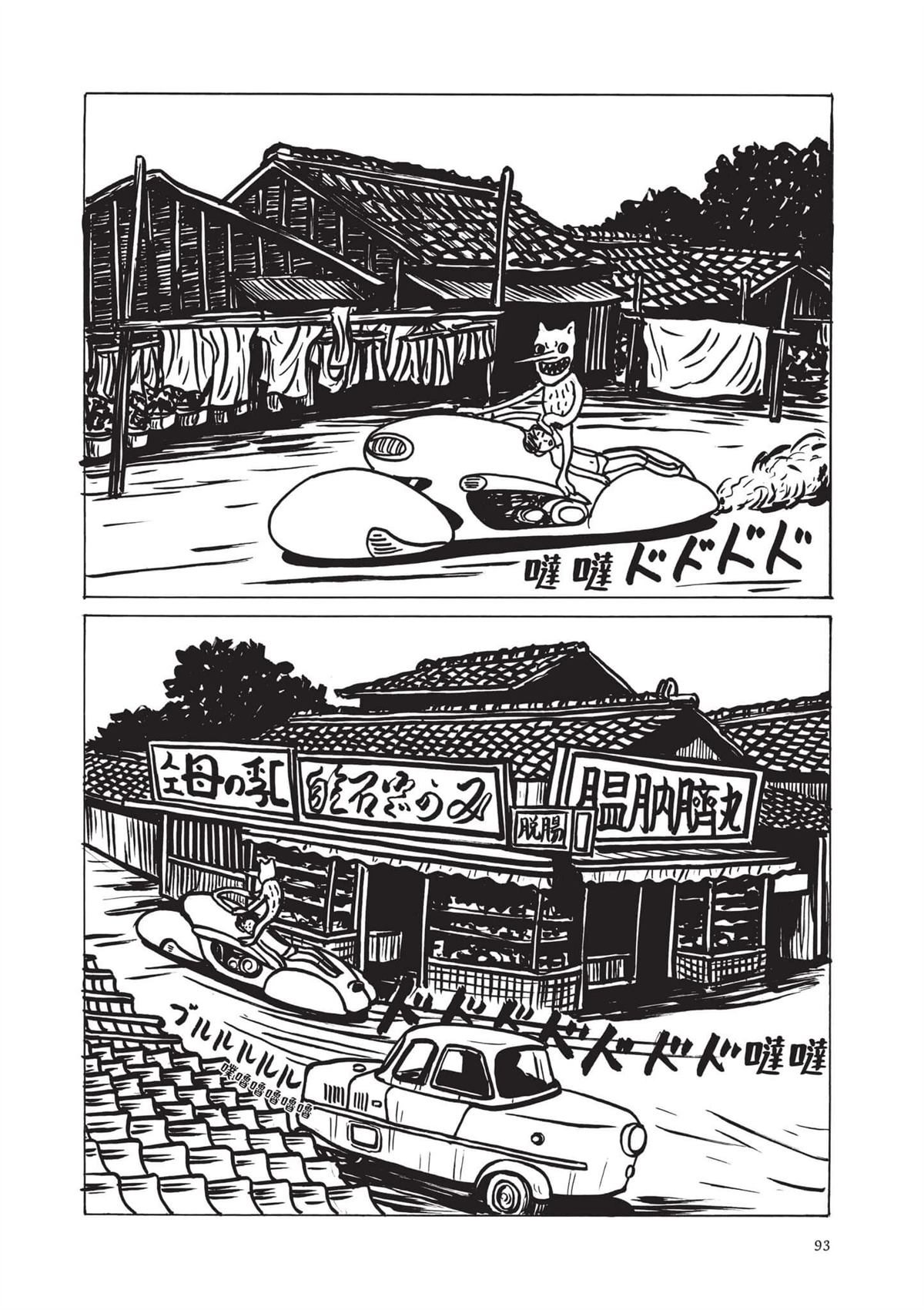 全一卷94