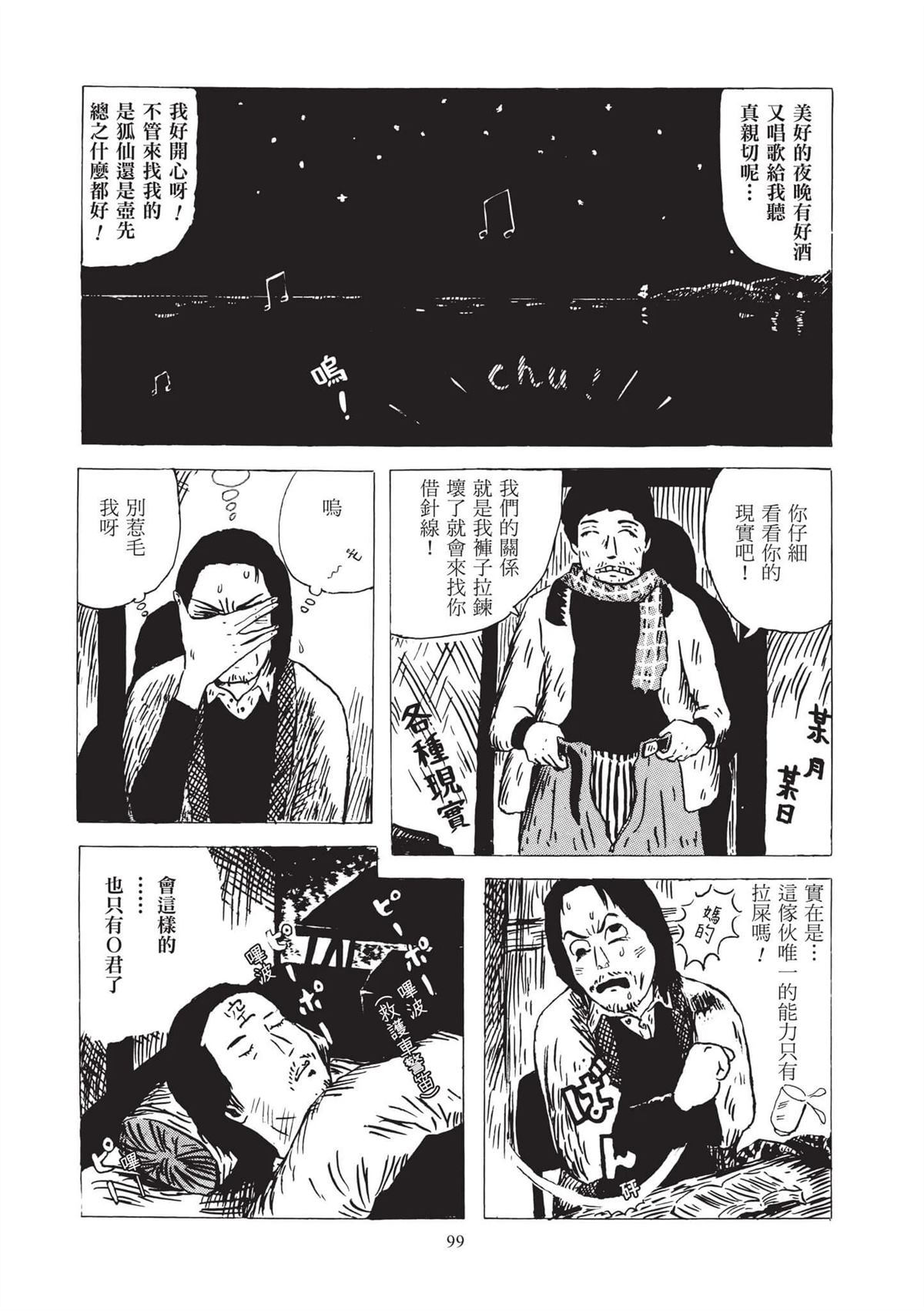 全一卷100