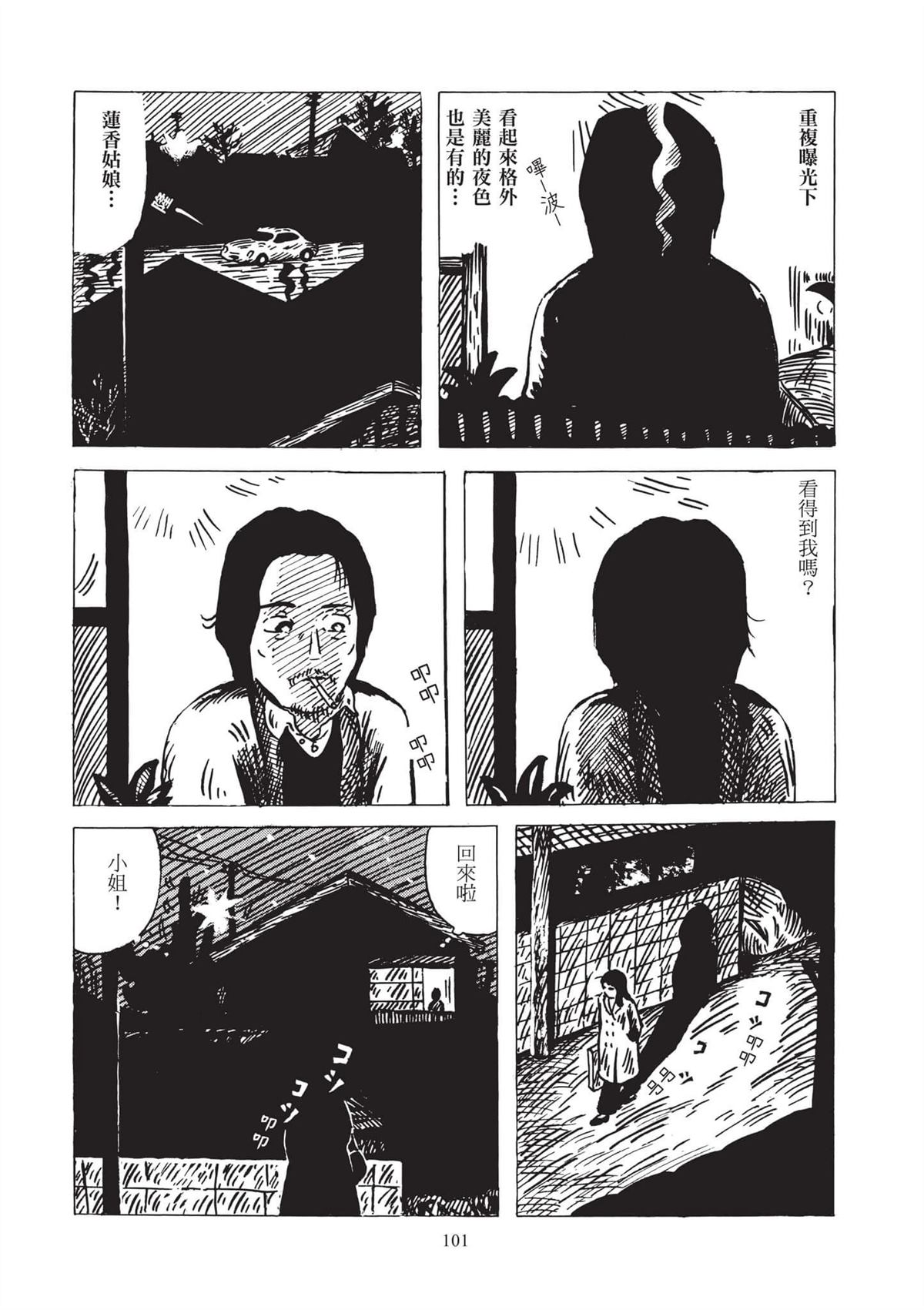 全一卷102