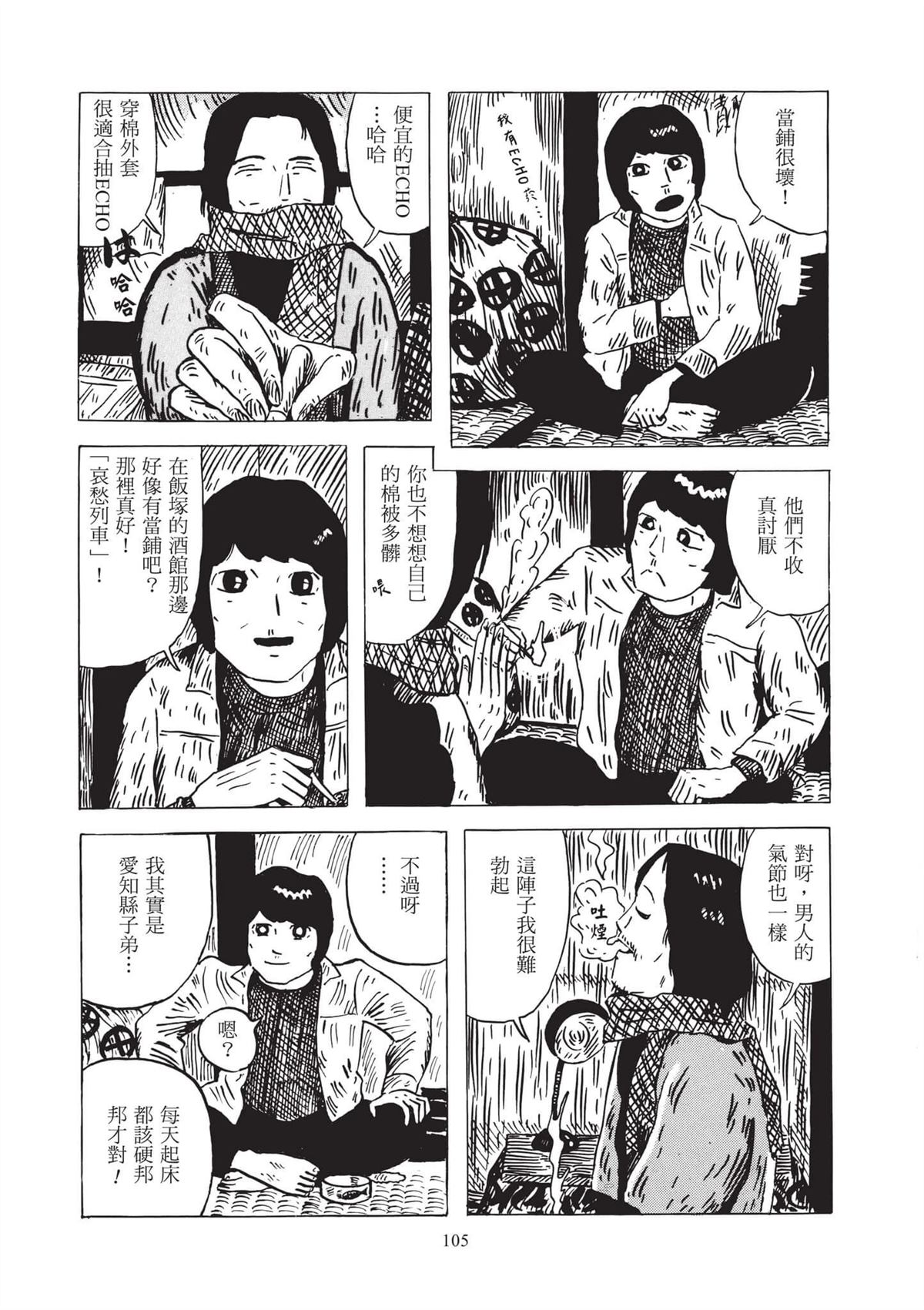 全一卷106
