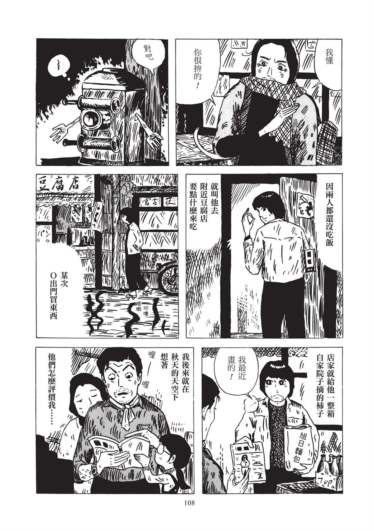 全一卷109