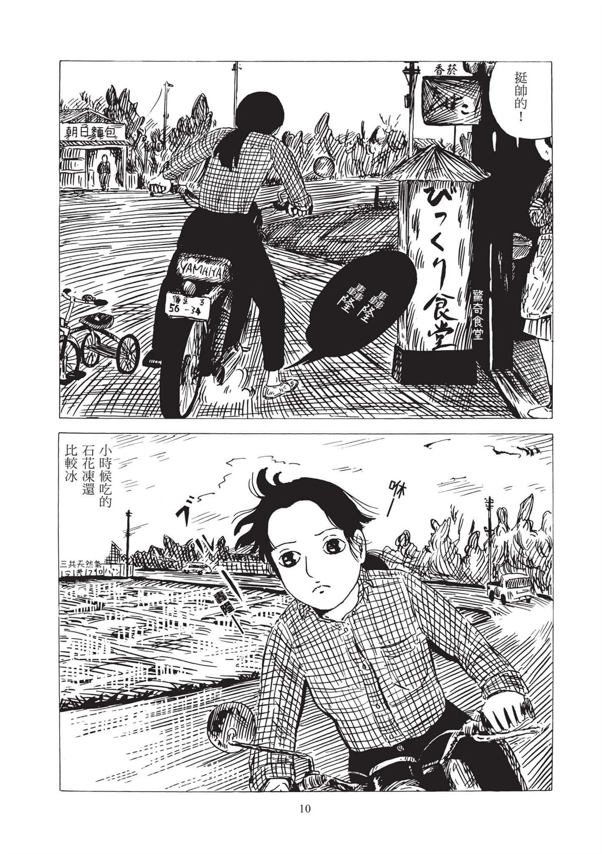 全一卷11