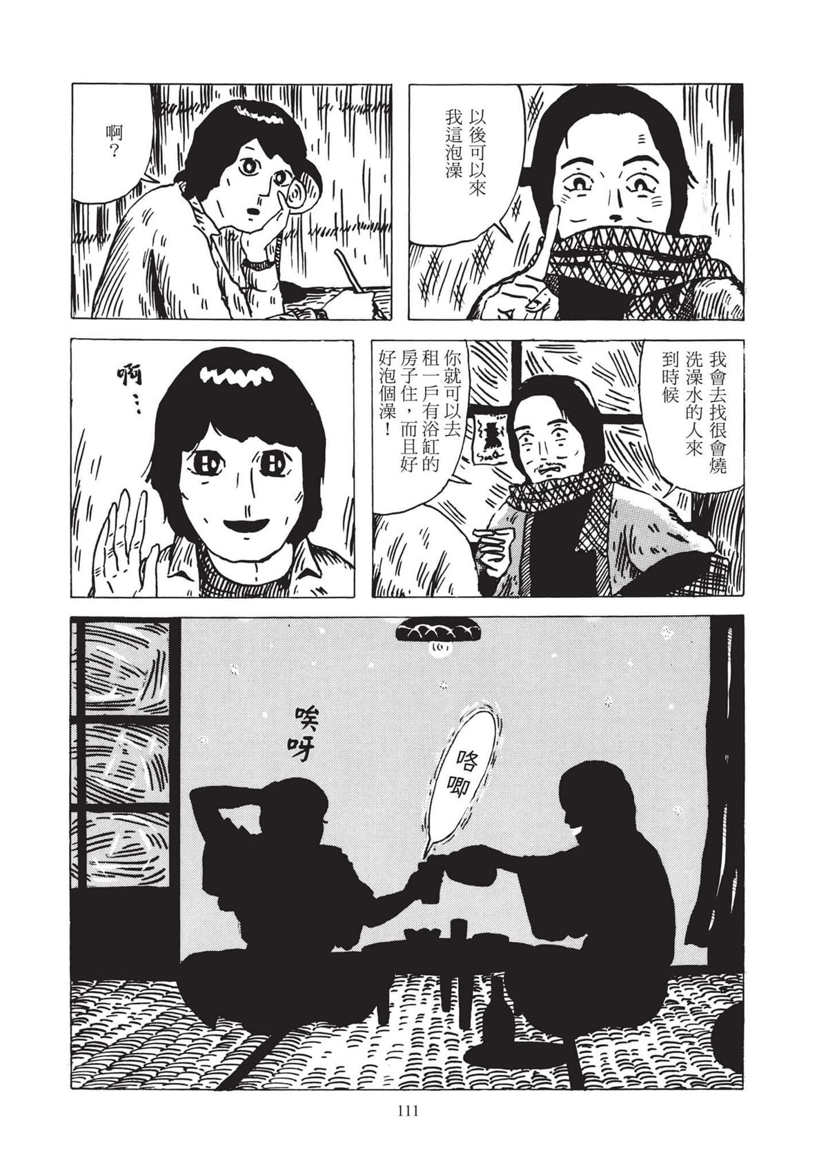 全一卷112