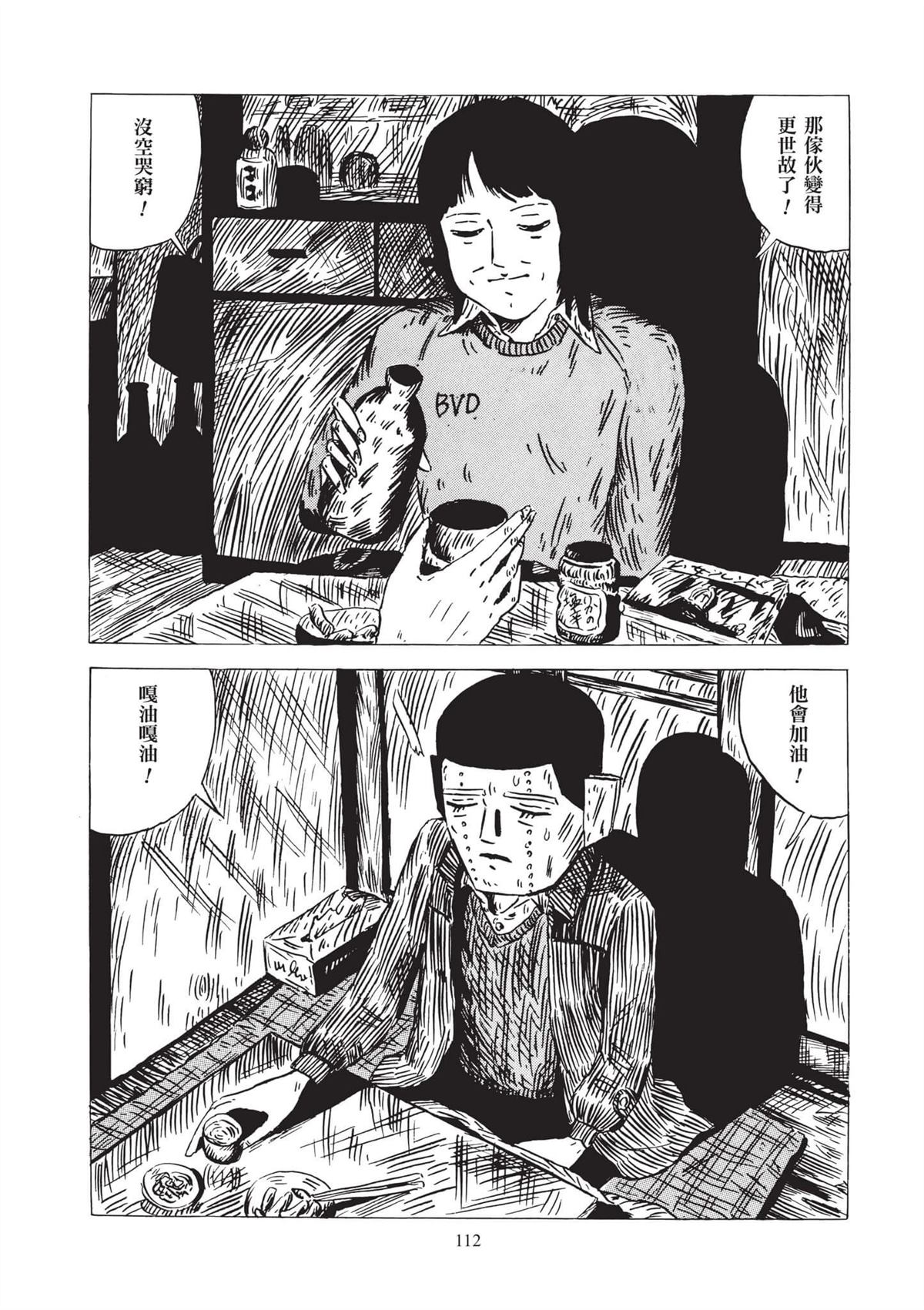 全一卷113