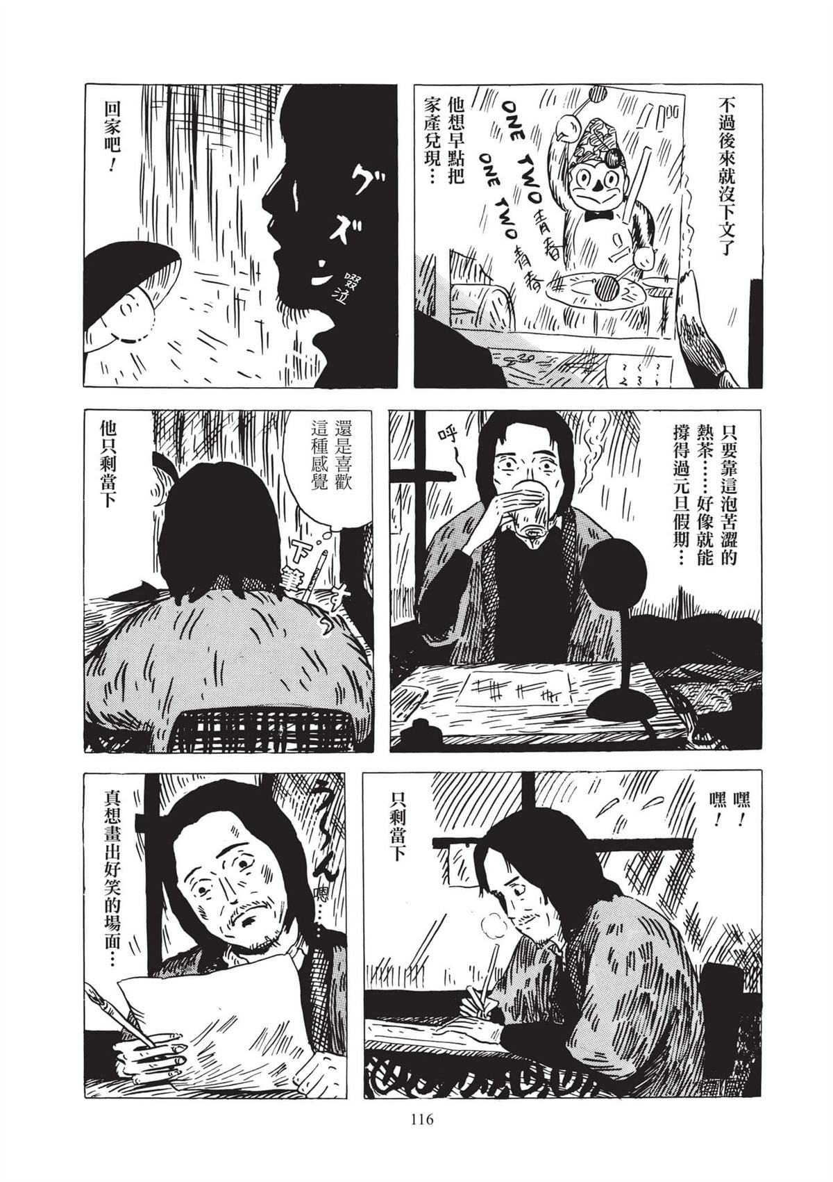 全一卷117