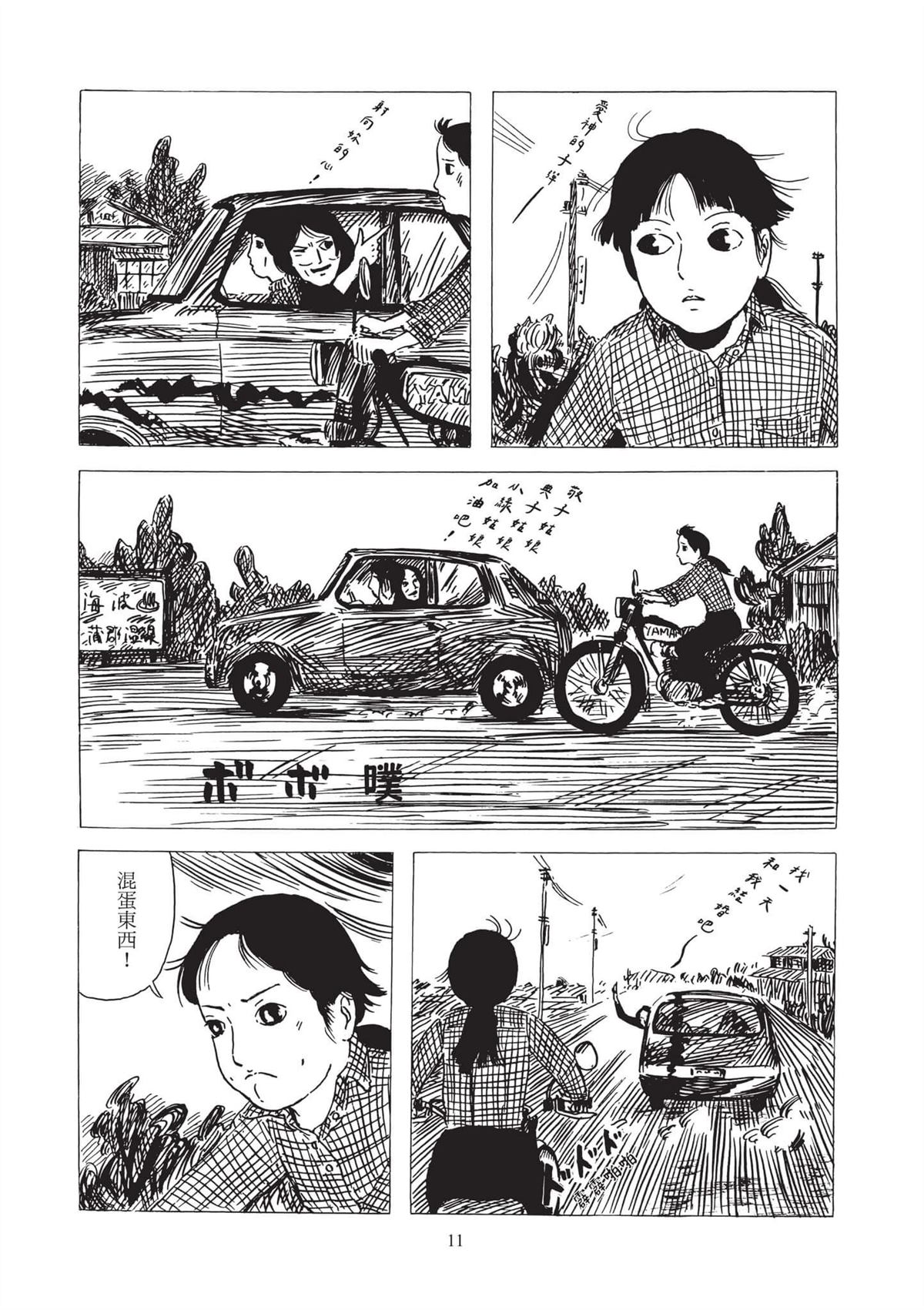 全一卷12