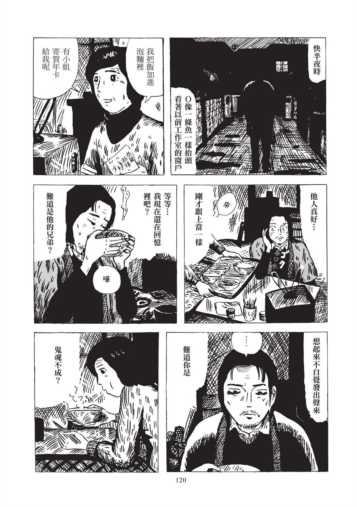 全一卷121