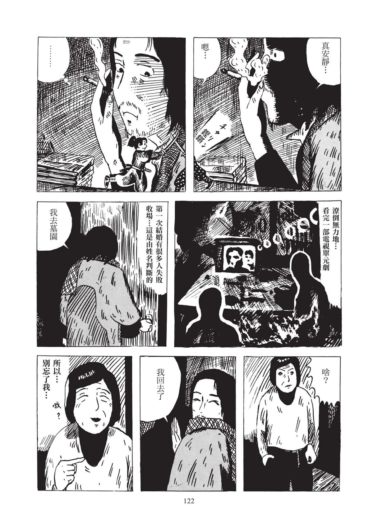 全一卷123