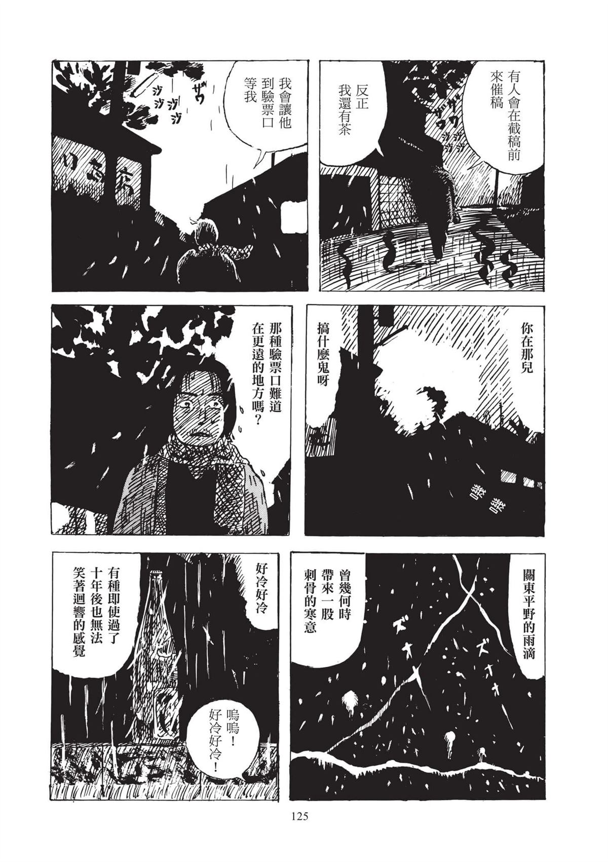 全一卷126
