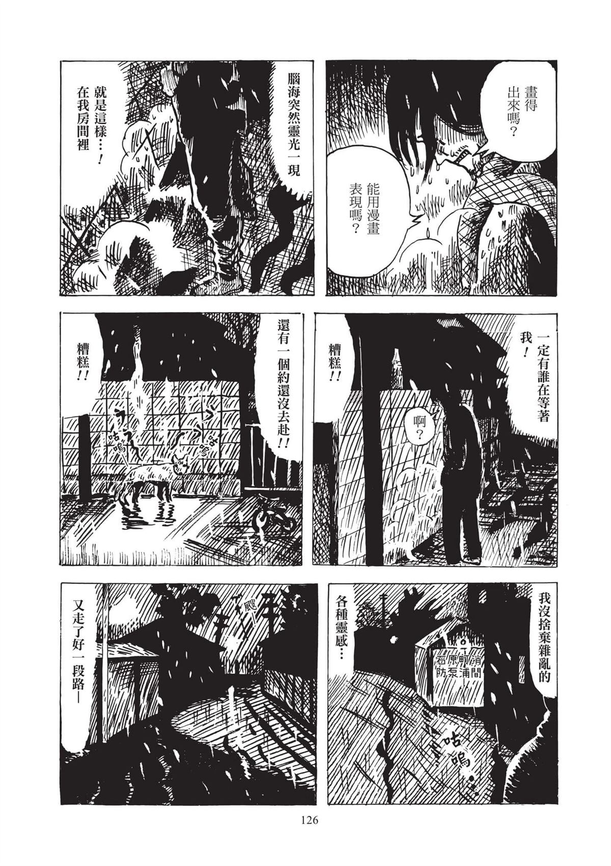 全一卷127