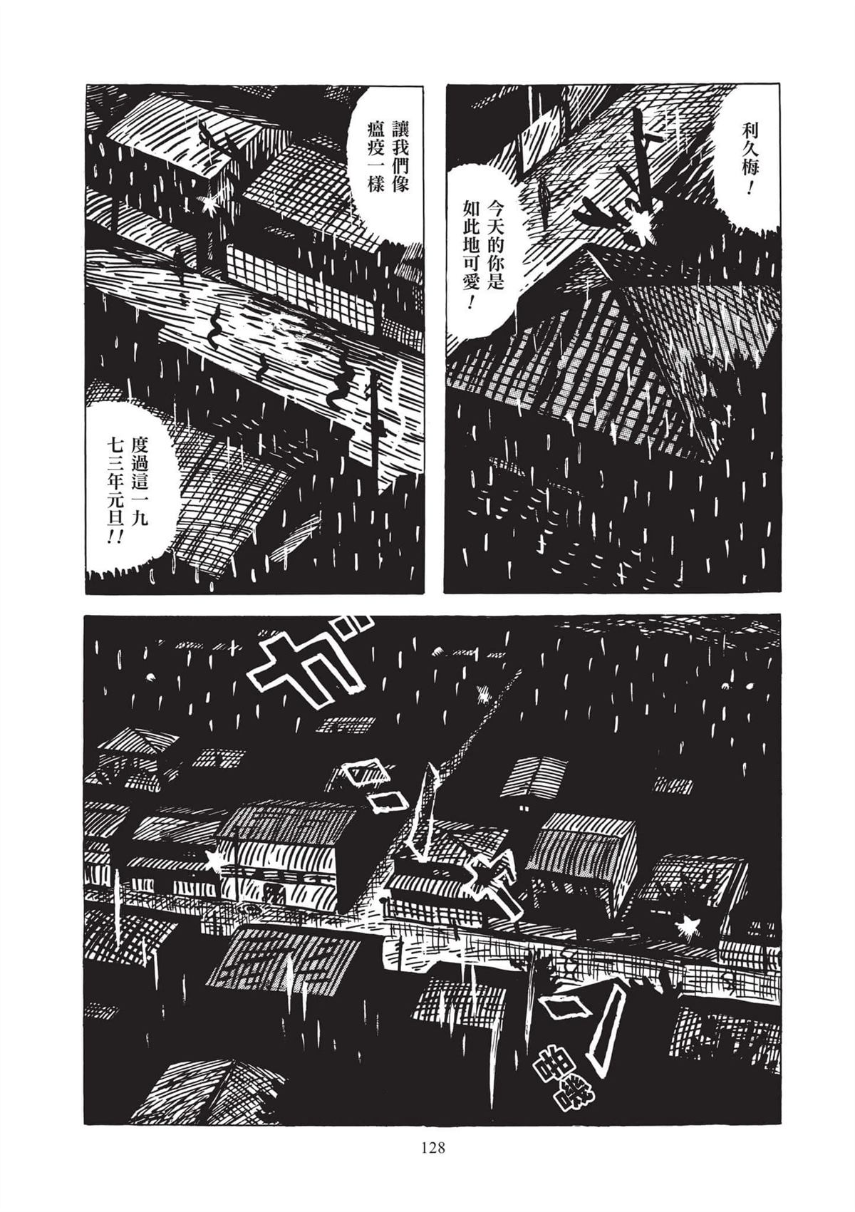 全一卷129
