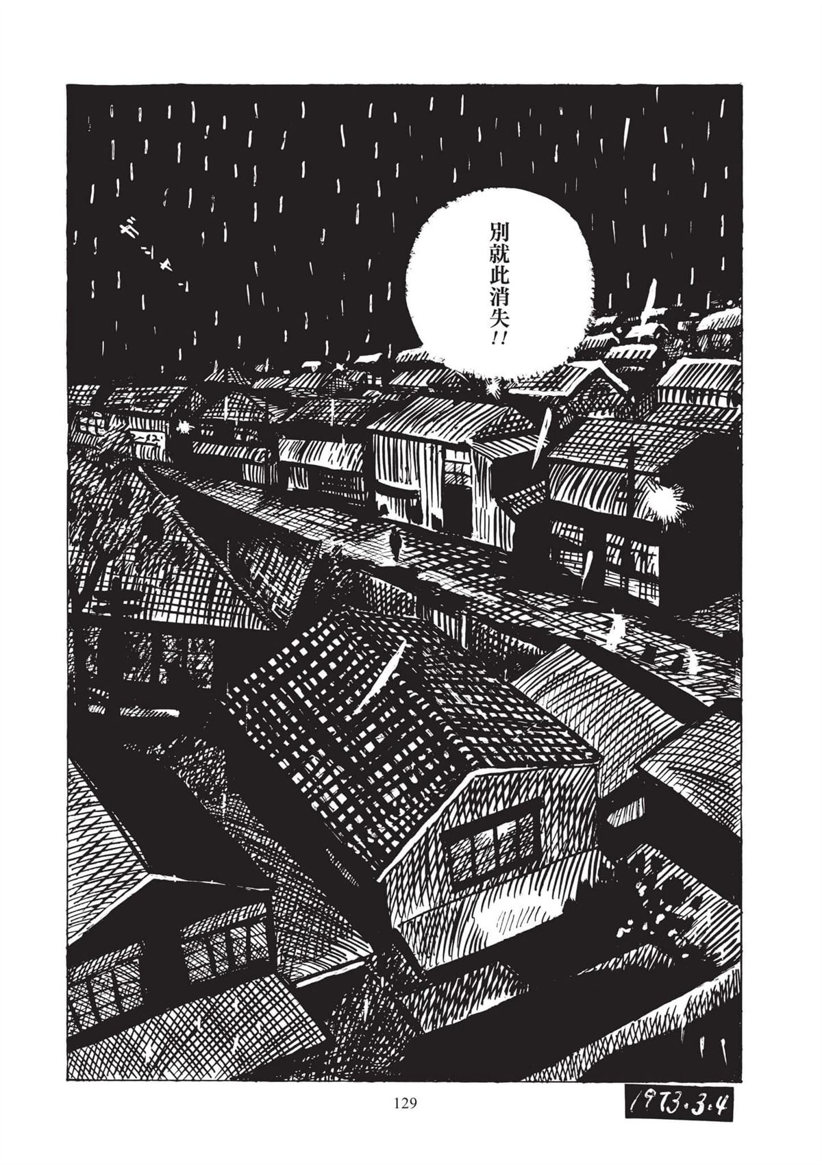 全一卷130