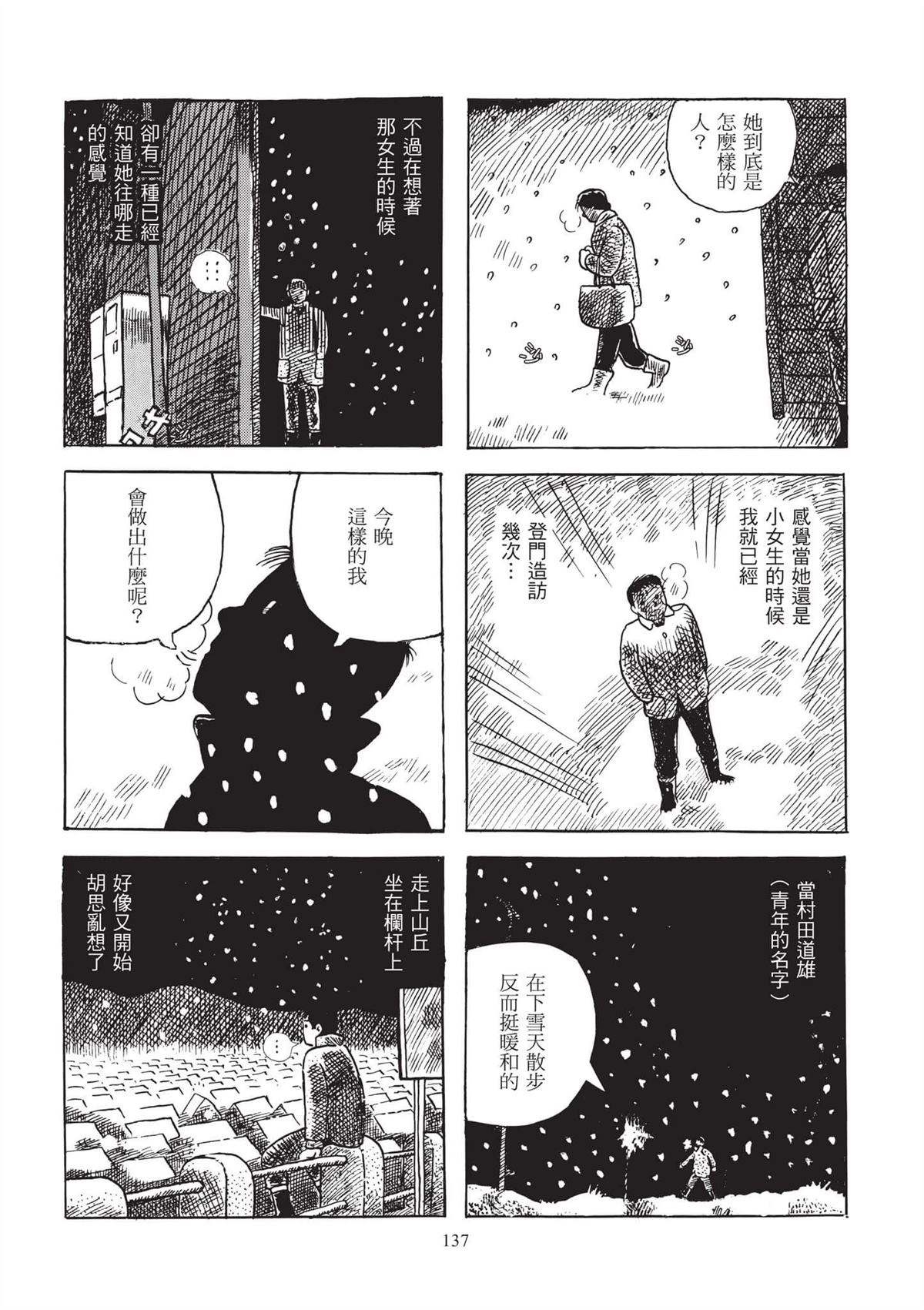 全一卷138