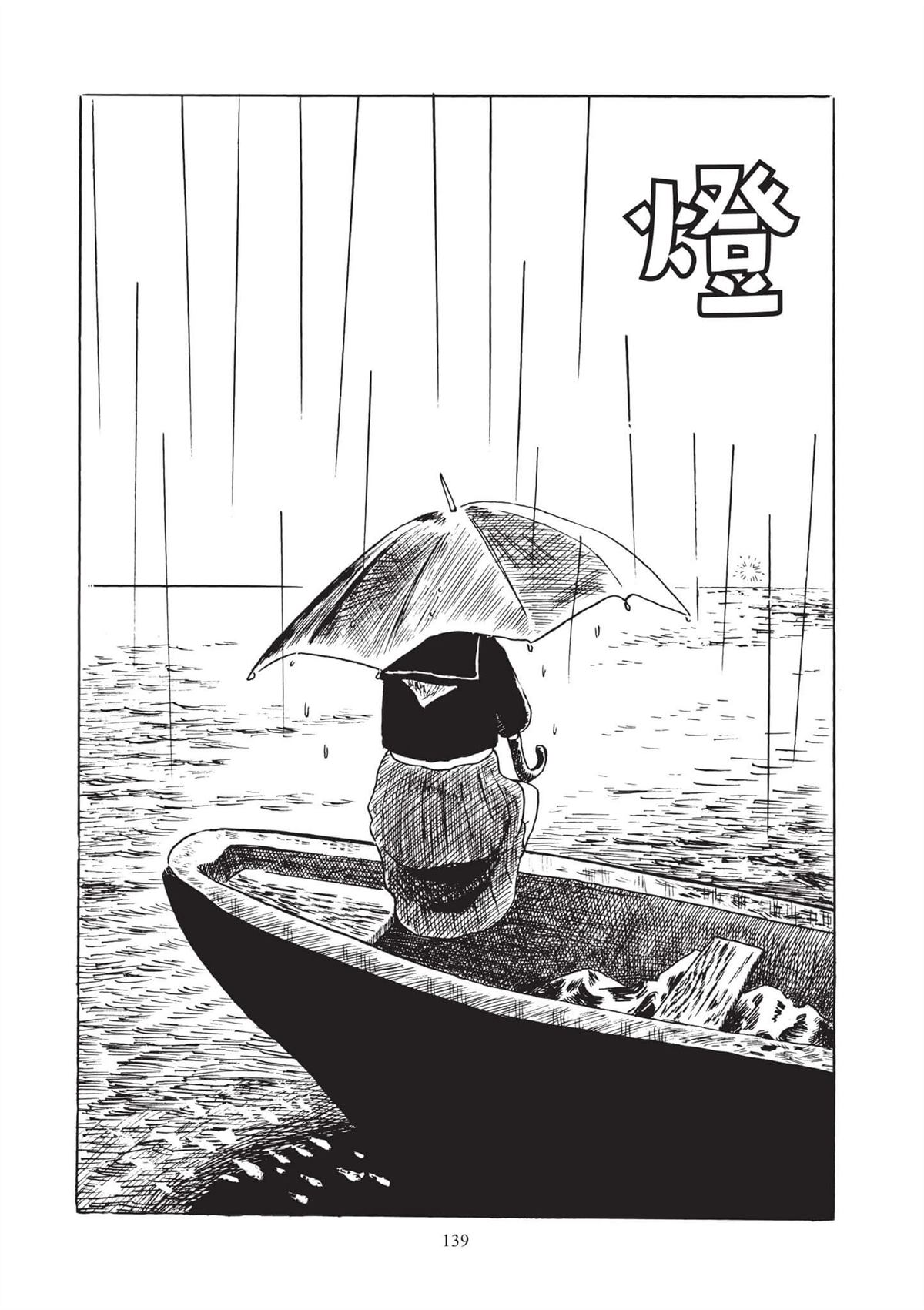 全一卷140