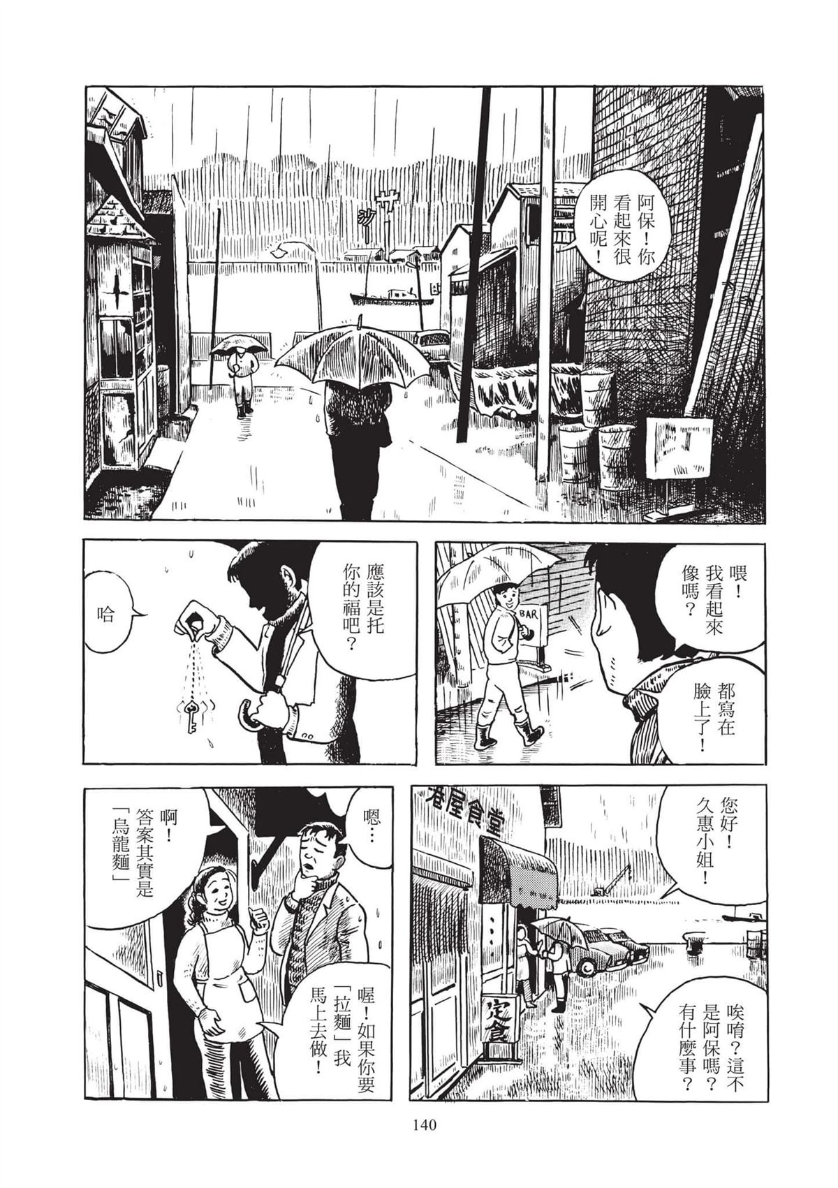 全一卷141