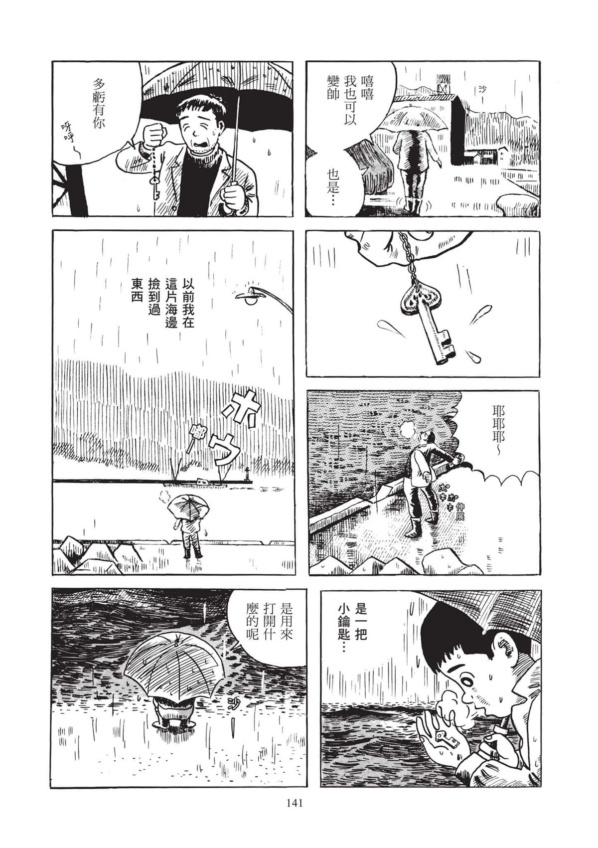 全一卷142