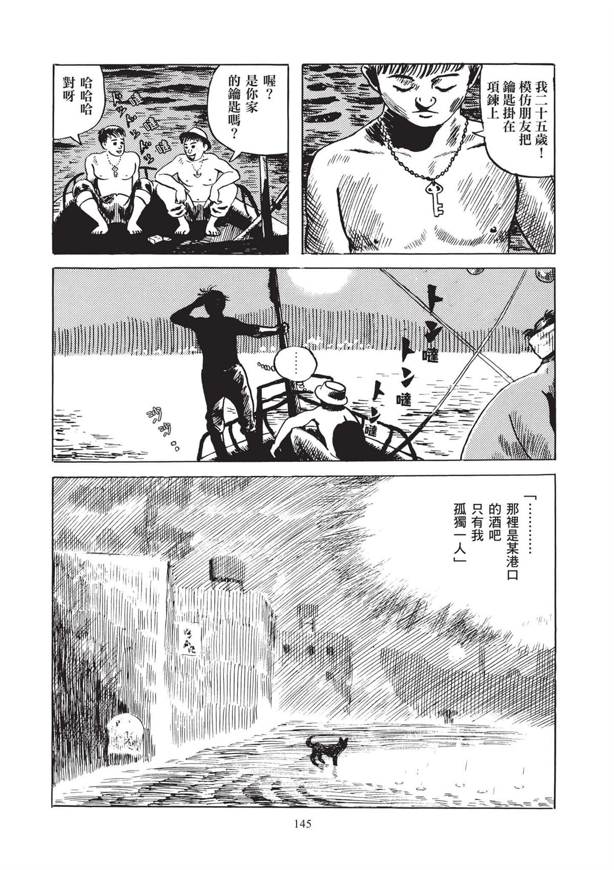 全一卷146
