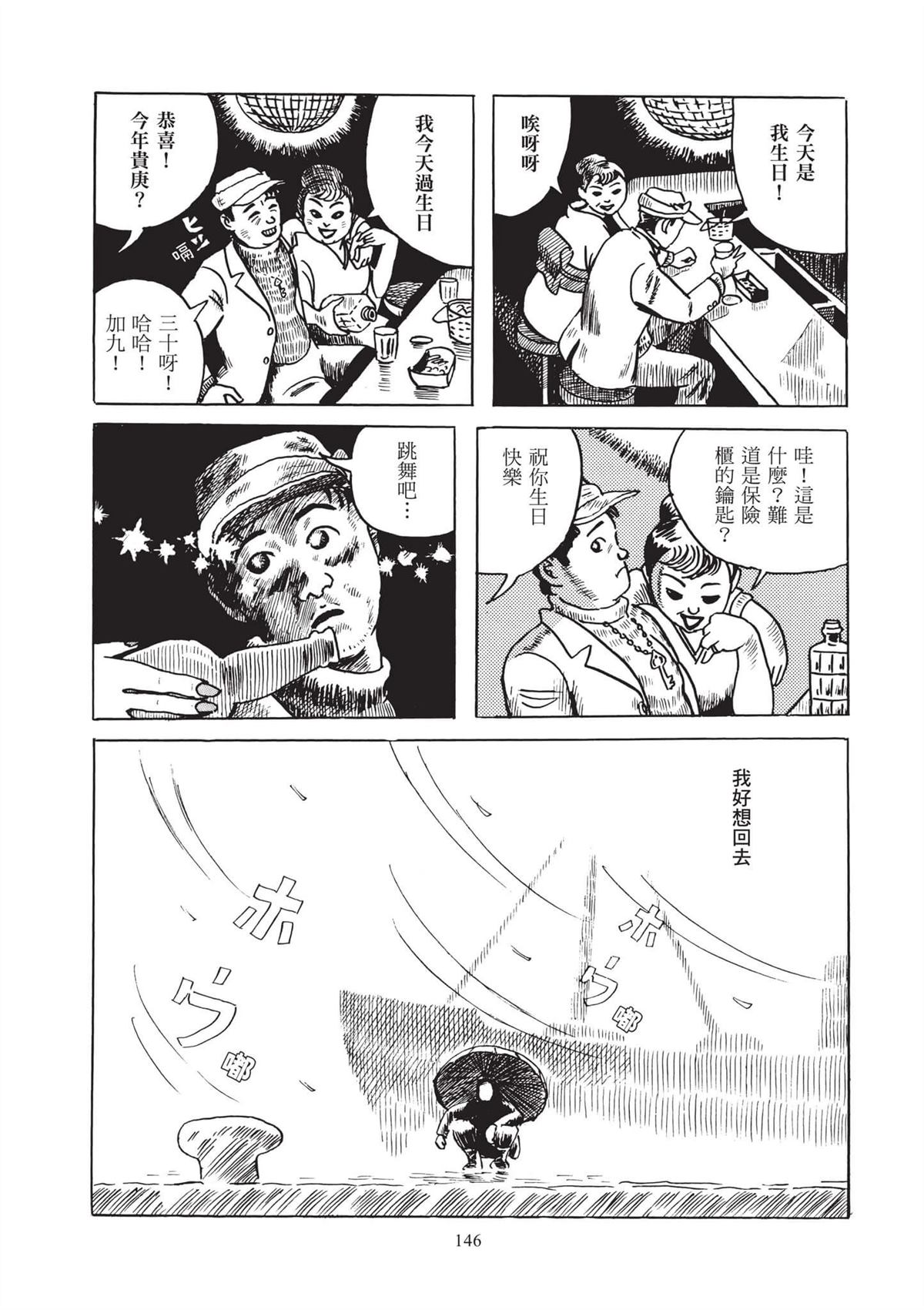 全一卷147