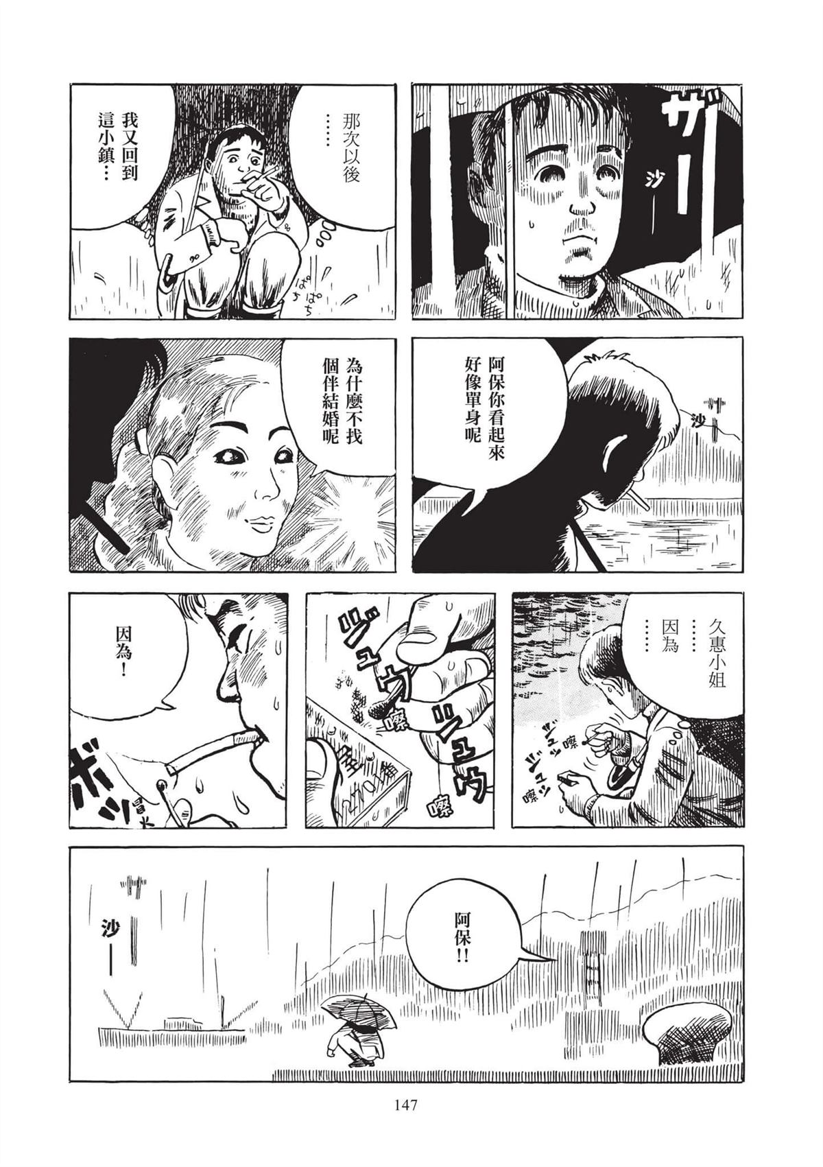 全一卷148