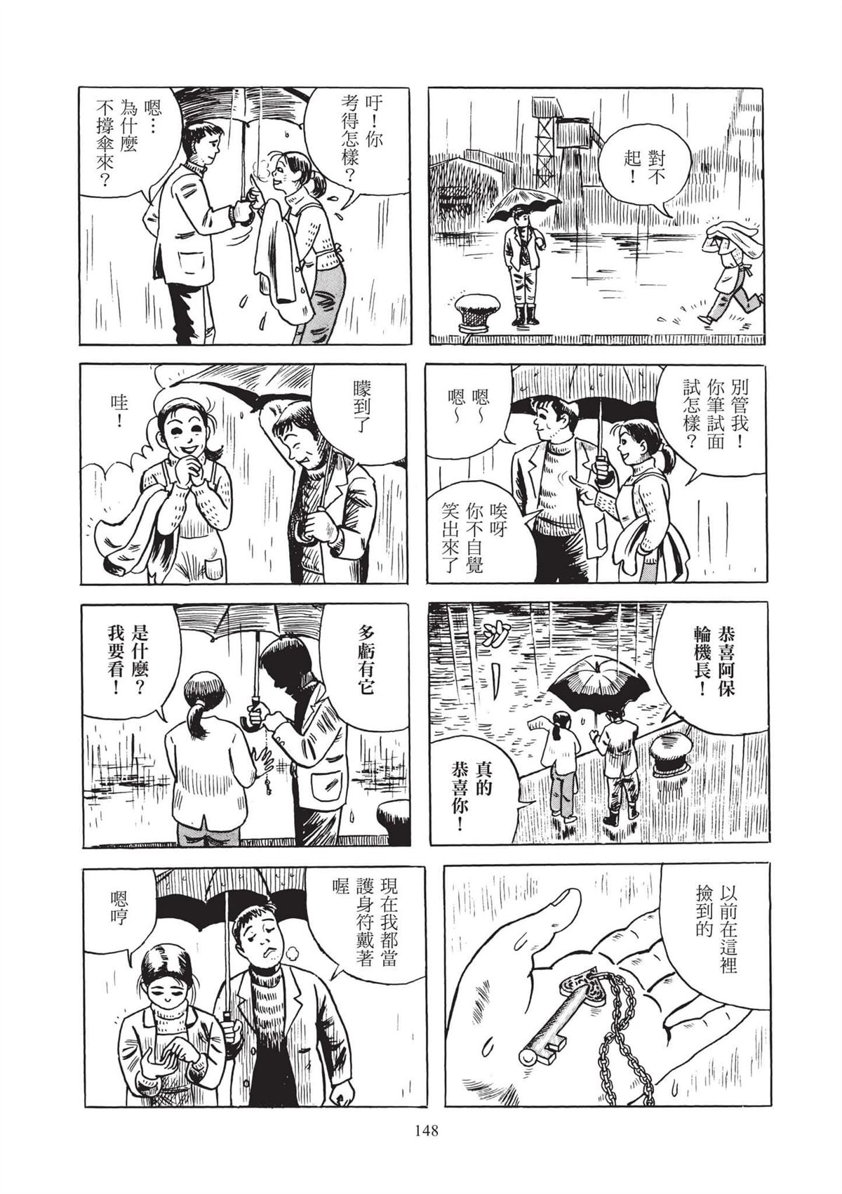 全一卷149