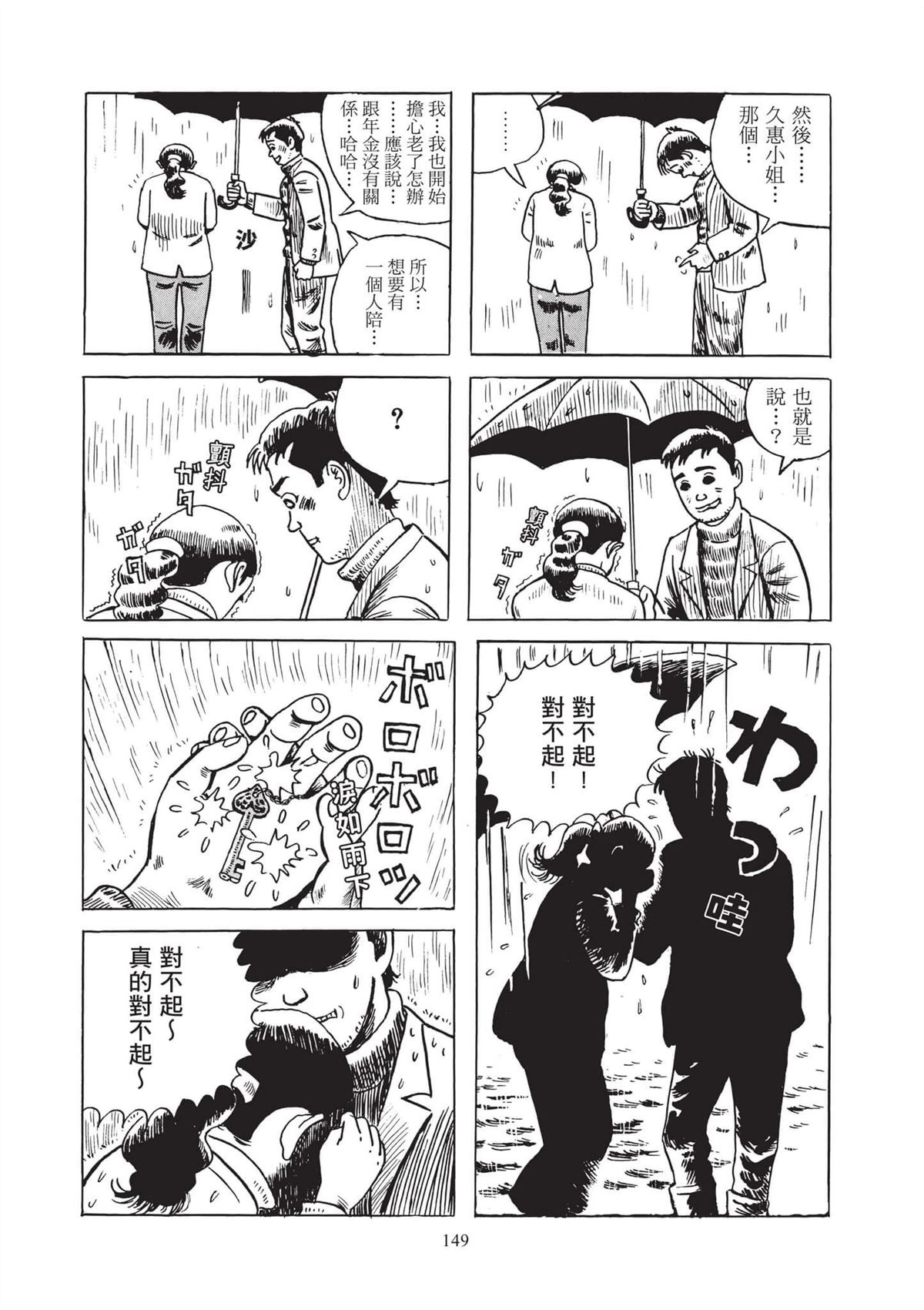 全一卷150