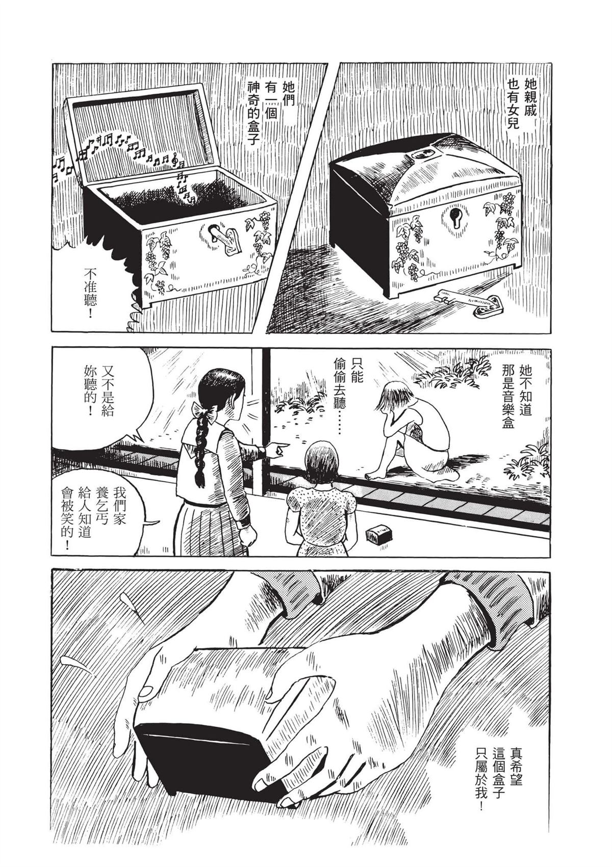 全一卷152