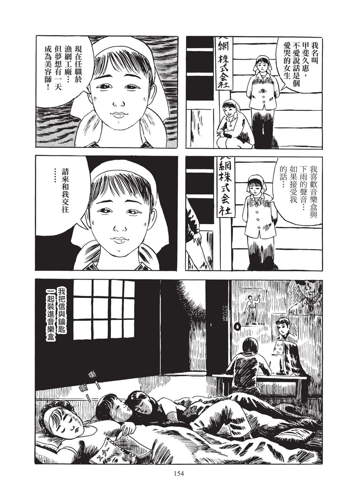 全一卷155